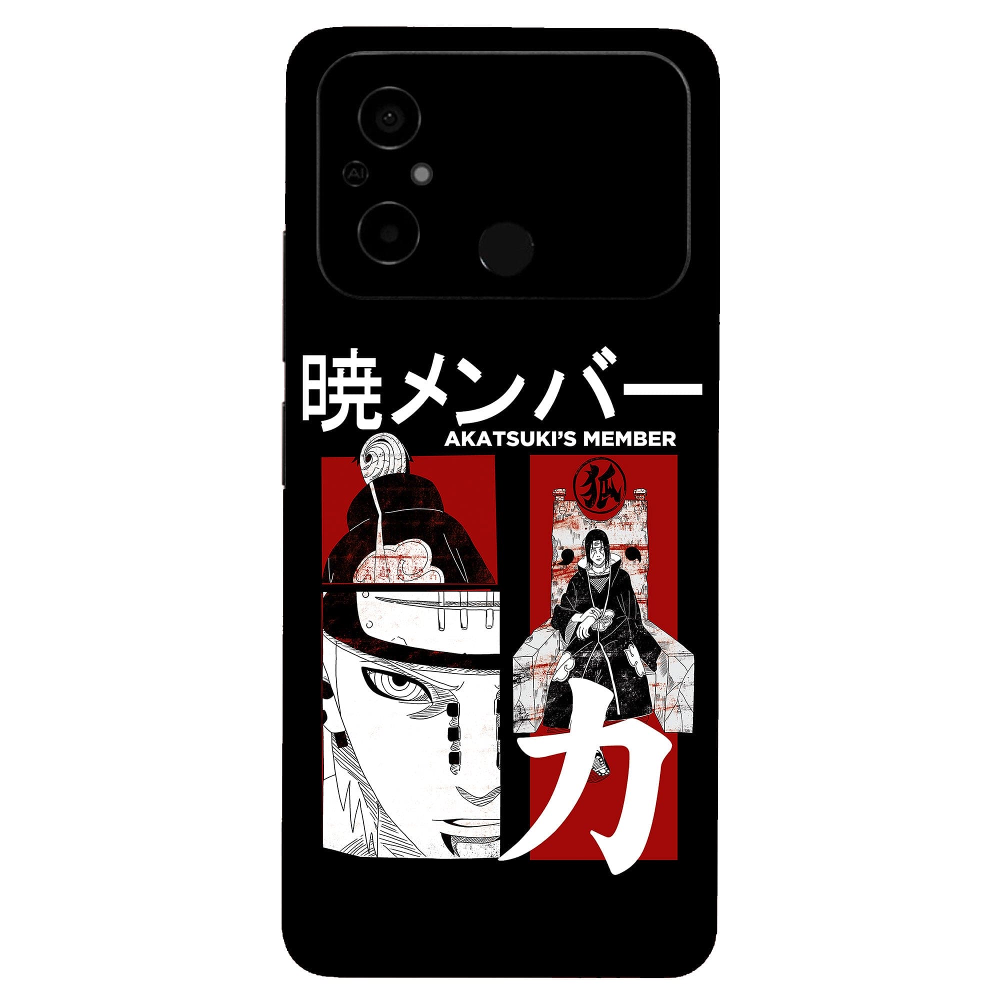 Poco C55 Skins & Wraps