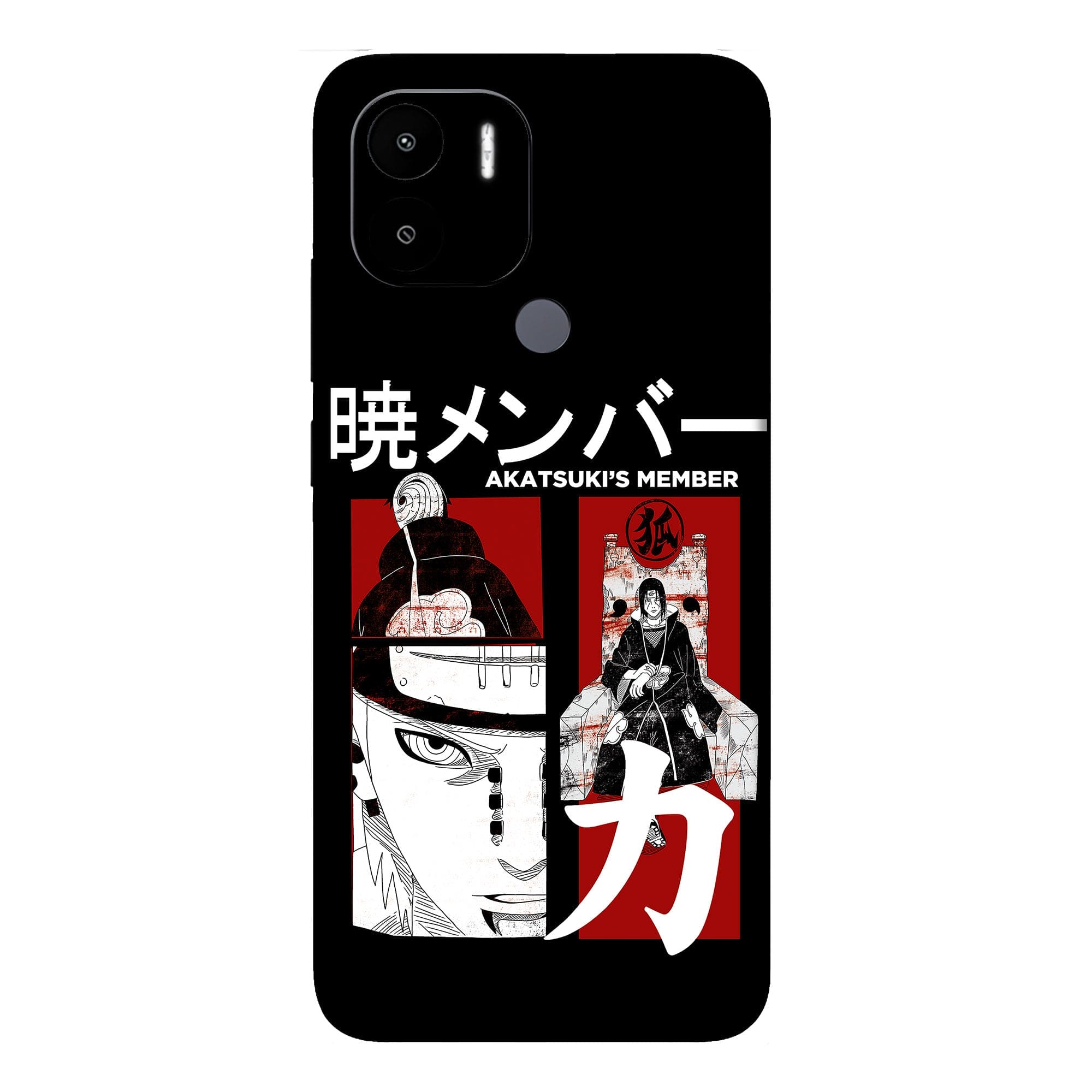 Poco C50 Skins & Wraps