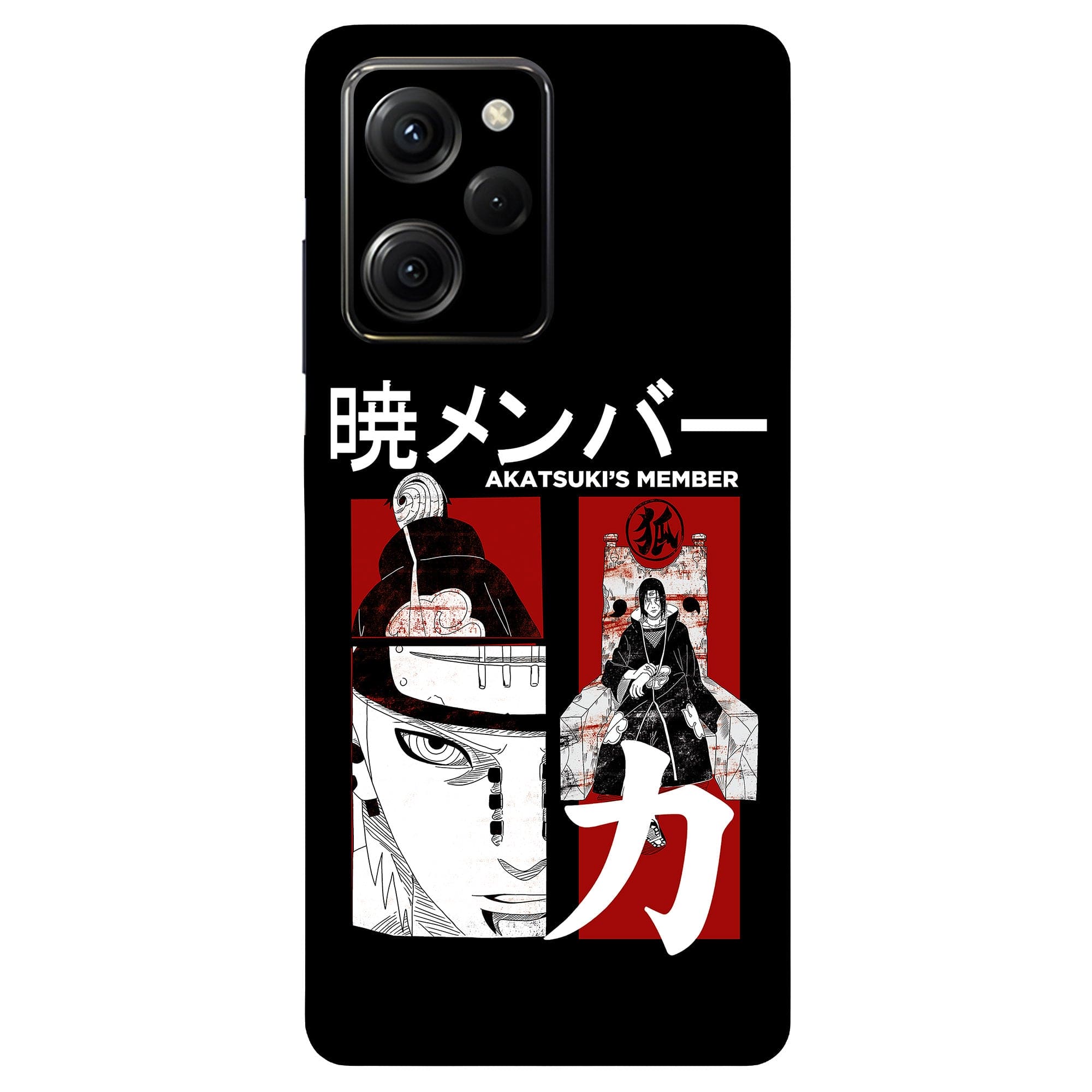 Poco X5 Pro (5G) Skins & Wraps