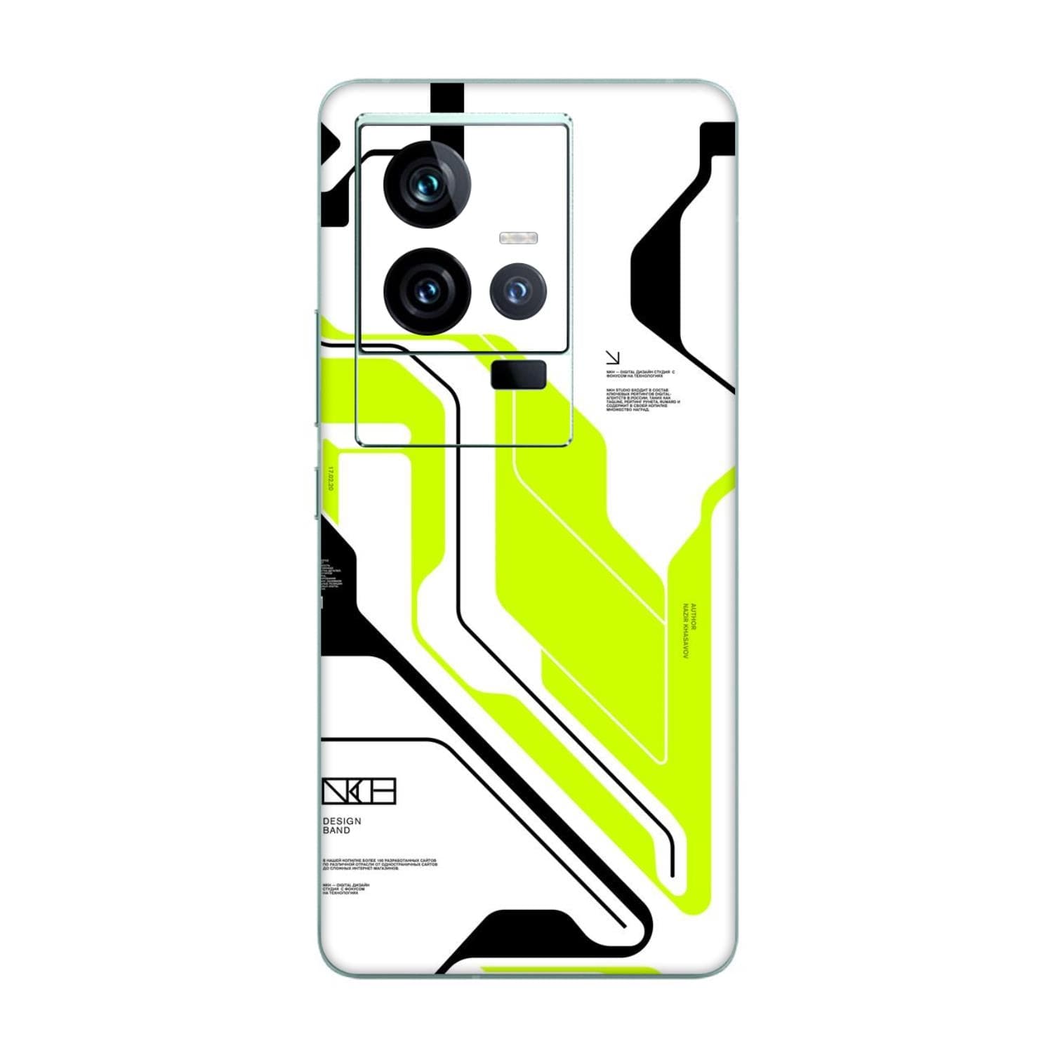 Vivo IQOO 11 Skins & Wraps