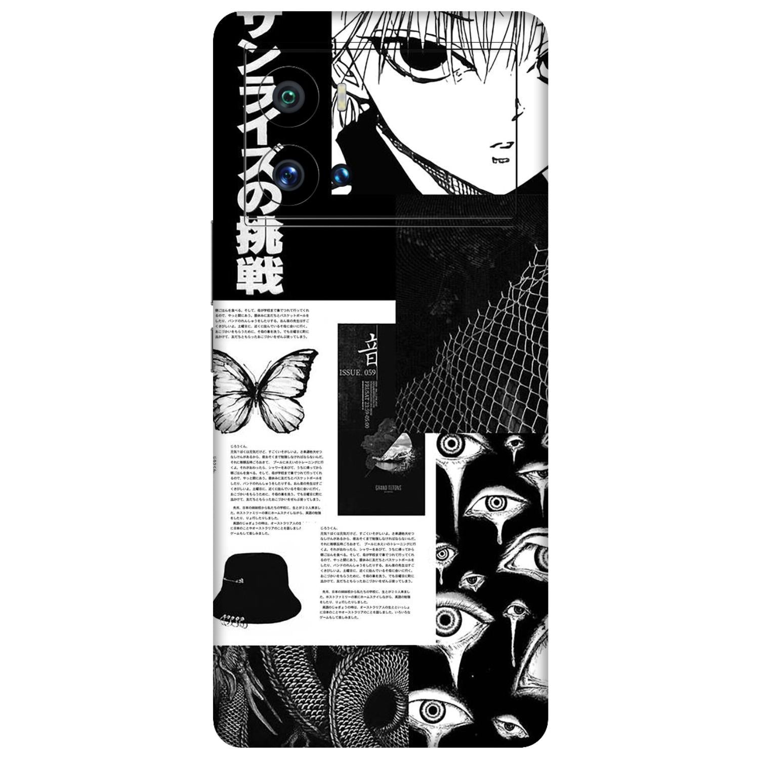 Vivo IQOO 9 Pro Skins & Wraps