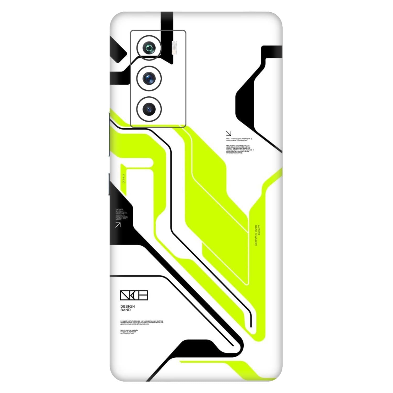 Vivo IQOO 9 SE Skins & Wraps
