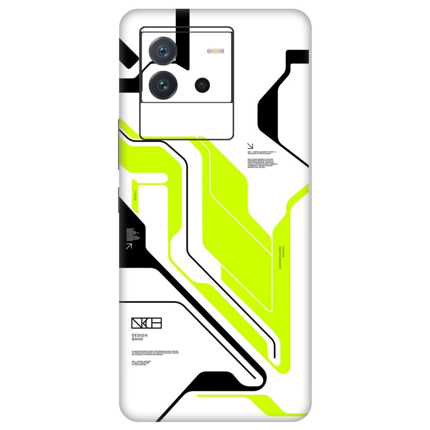 Vivo IQOO Neo 6 Skins & Wraps
