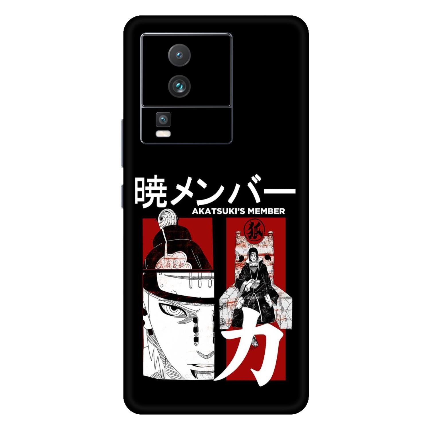 Vivo IQOO Neo 7 Skins & Wraps