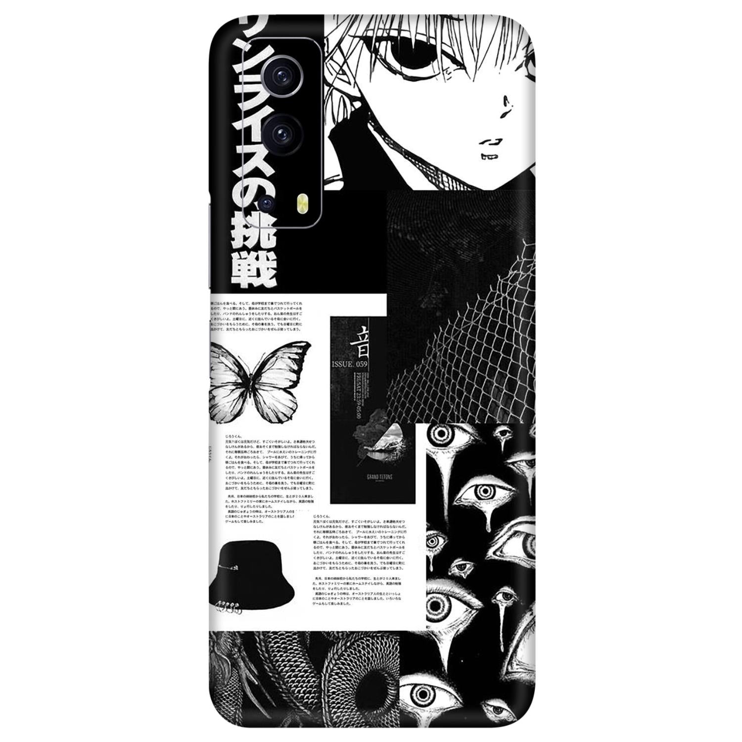 Vivo IQOO Z3 Skins & Wraps