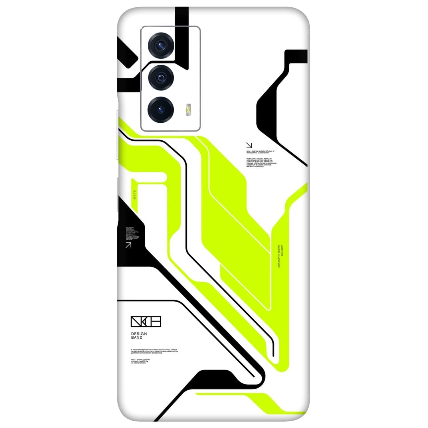 Vivo IQOO Z5 Skins & Wraps