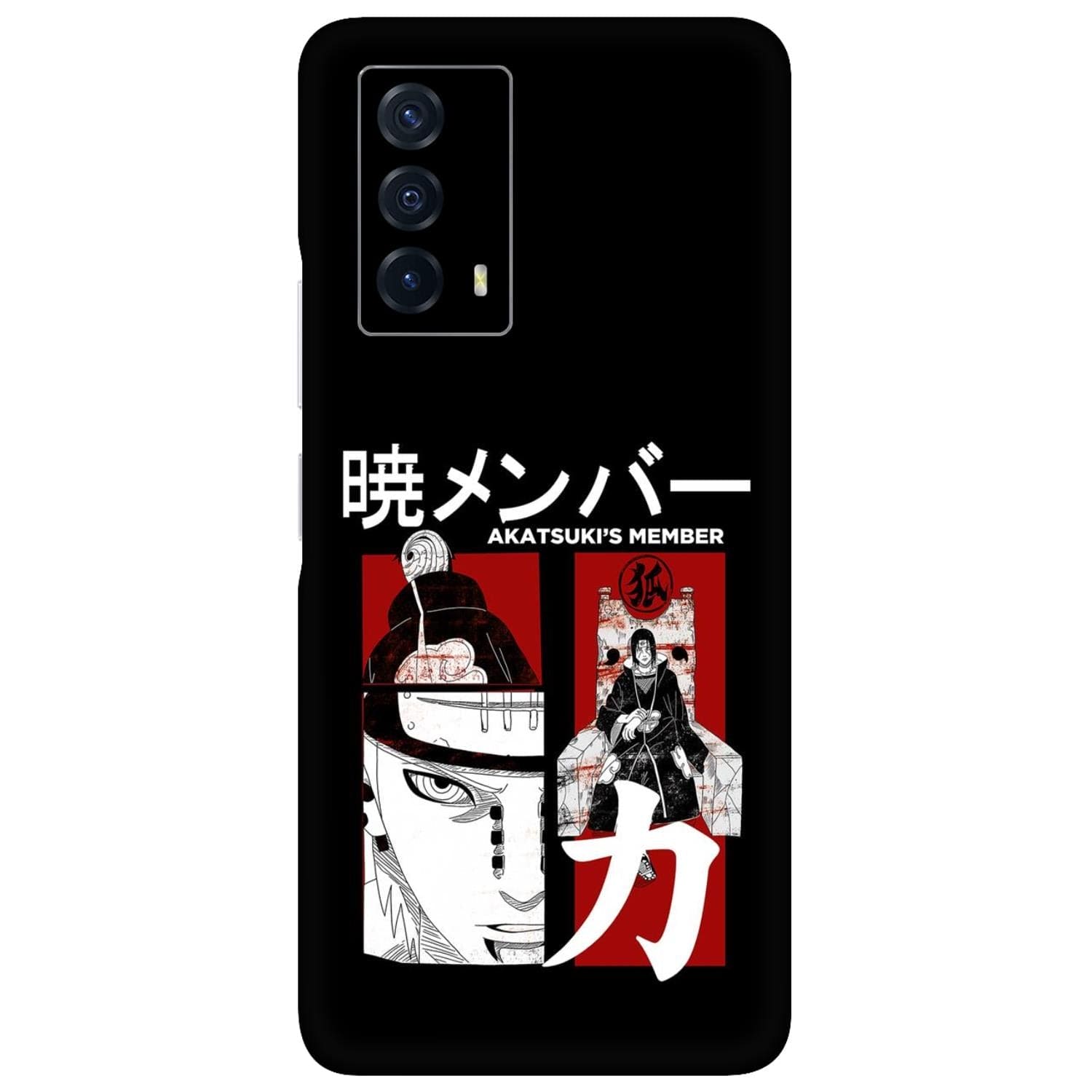 Vivo IQOO Z5 Skins & Wraps