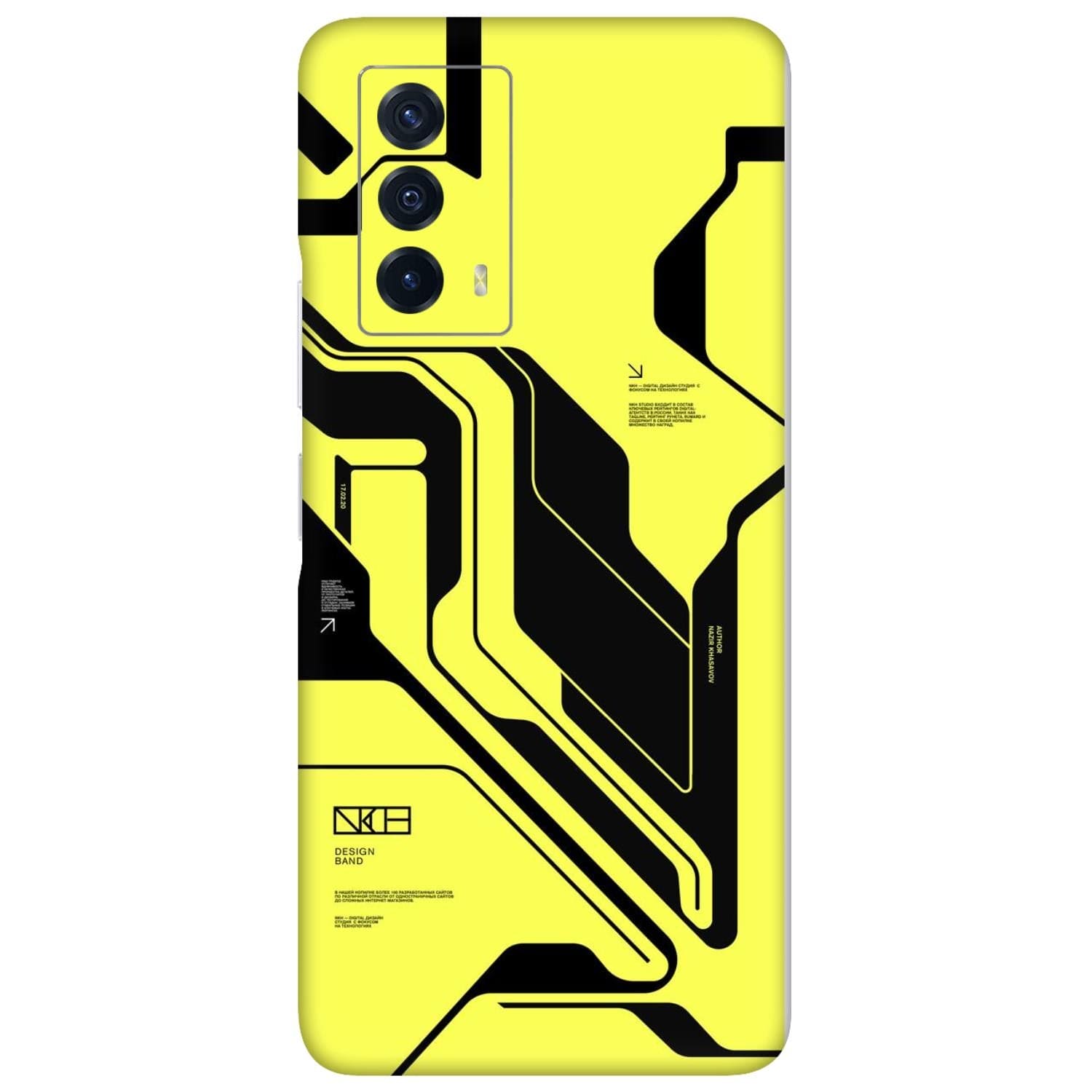 Vivo IQOO Z5 Skins & Wraps