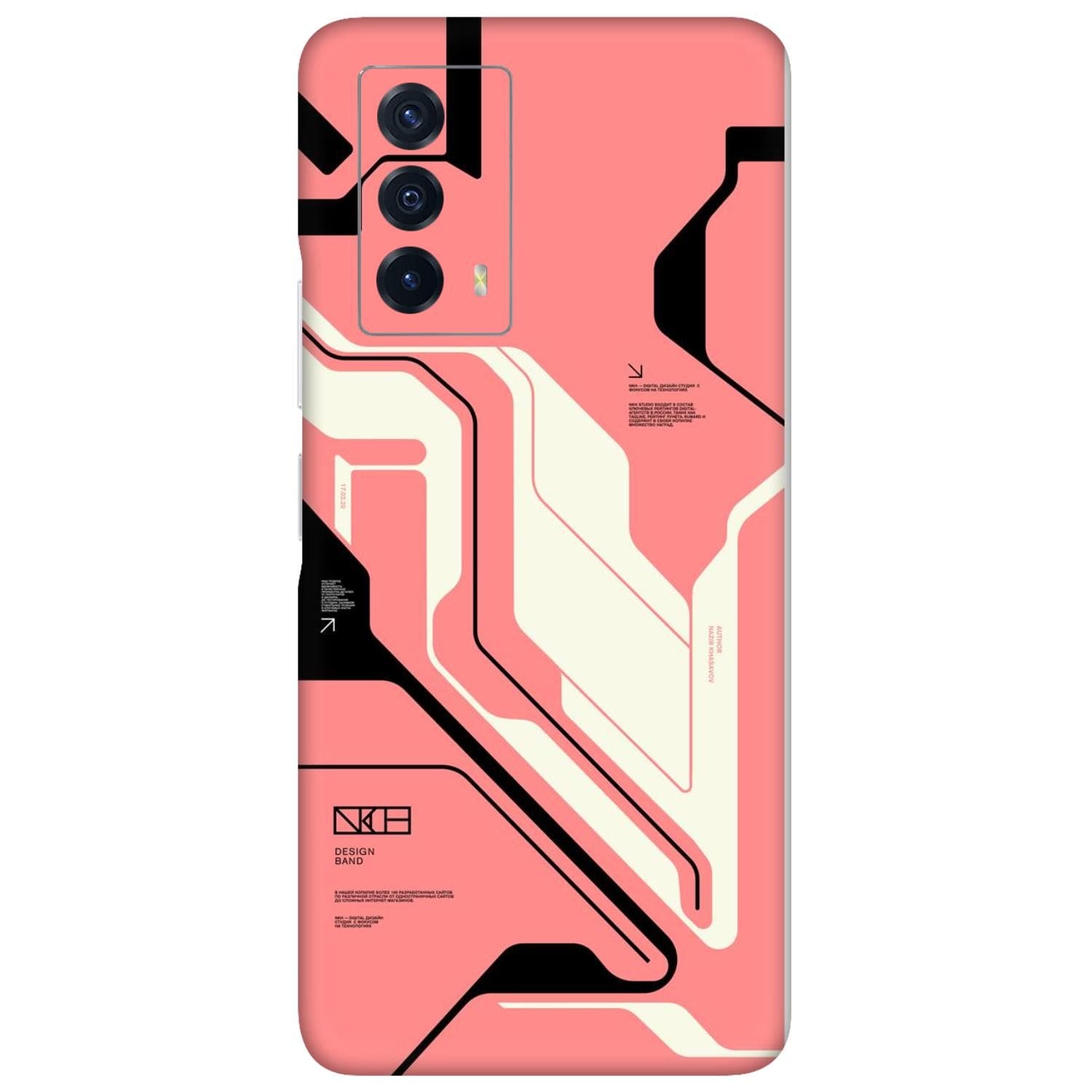 Vivo IQOO Z5 Skins & Wraps