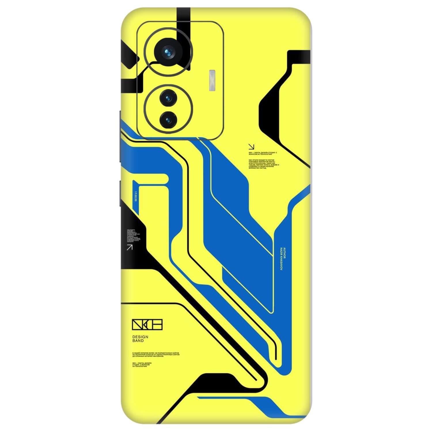 Vivo IQOO Z6 Skins & Wraps