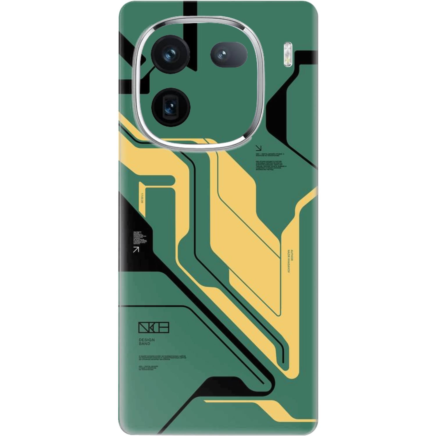 Vivo IQOO 12 Skins & Wraps