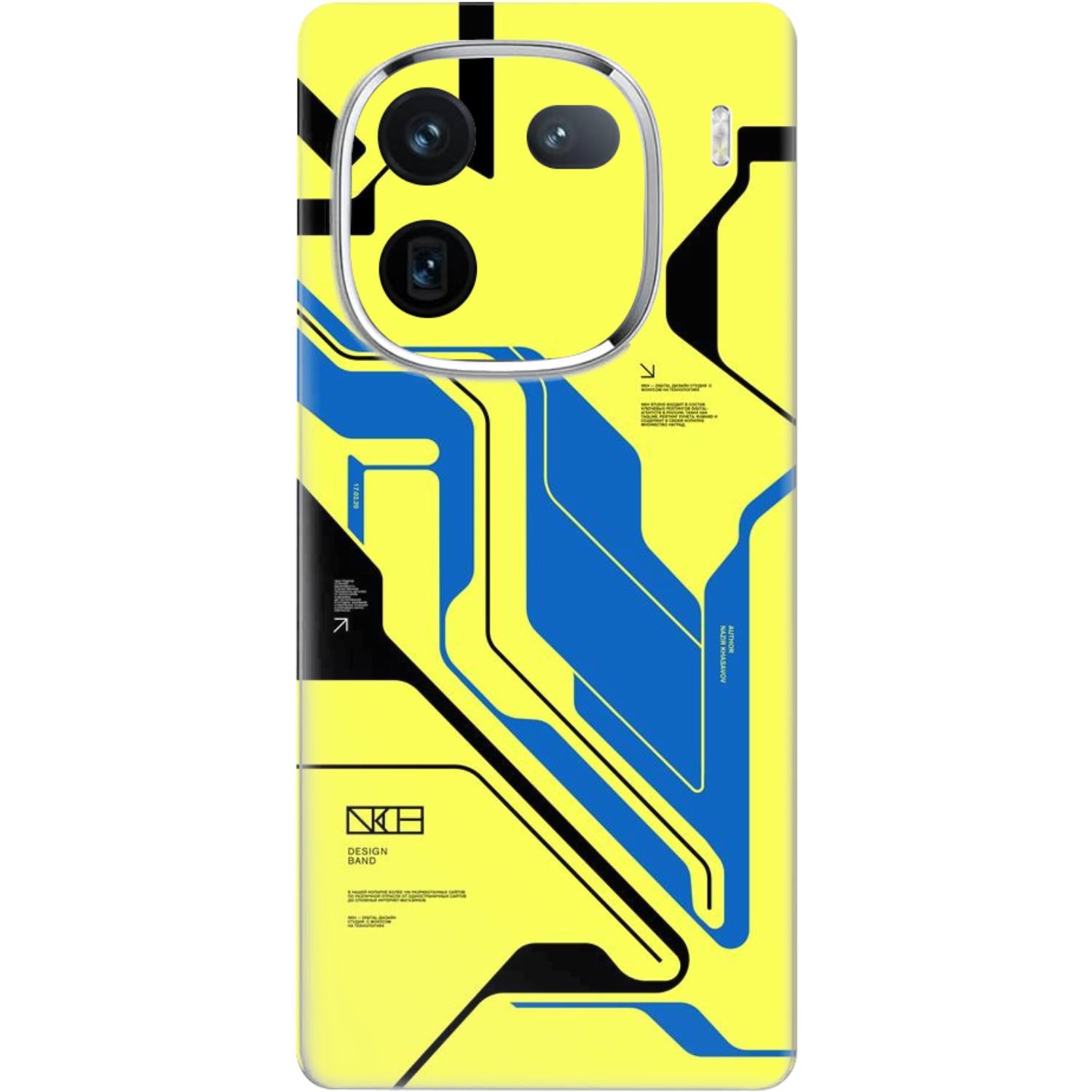 Vivo IQOO 12 Skins & Wraps