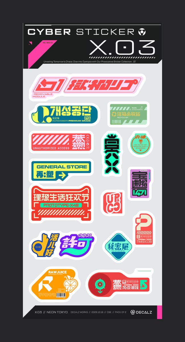 Cyber Sticker X.03 NEON TOKYO limited edition sticker pack by Decalz