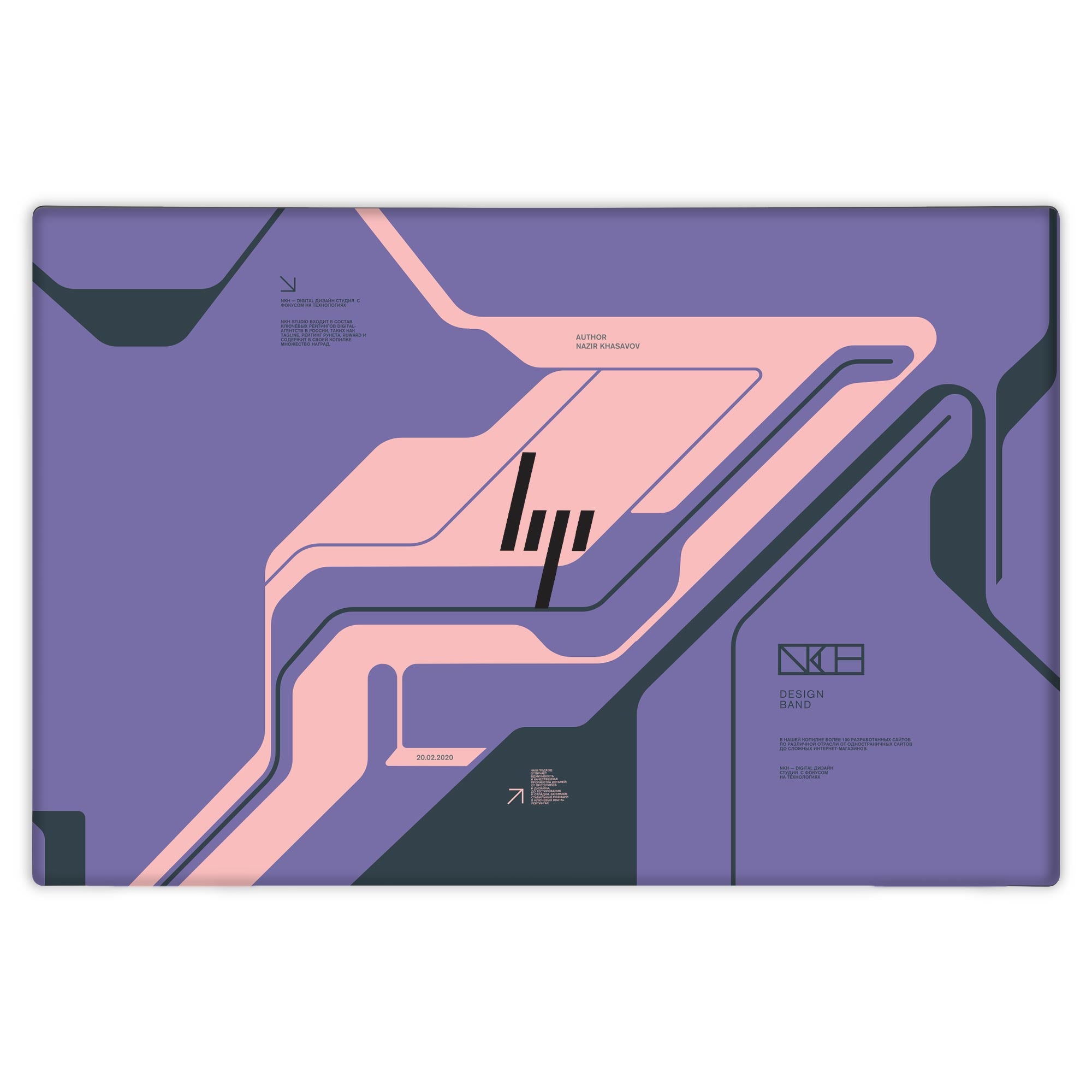 Hp Elitebook  - 845 G7 Skins & Wraps