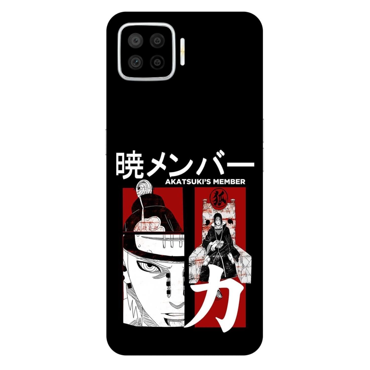 Oppo A73 Skins & Wraps