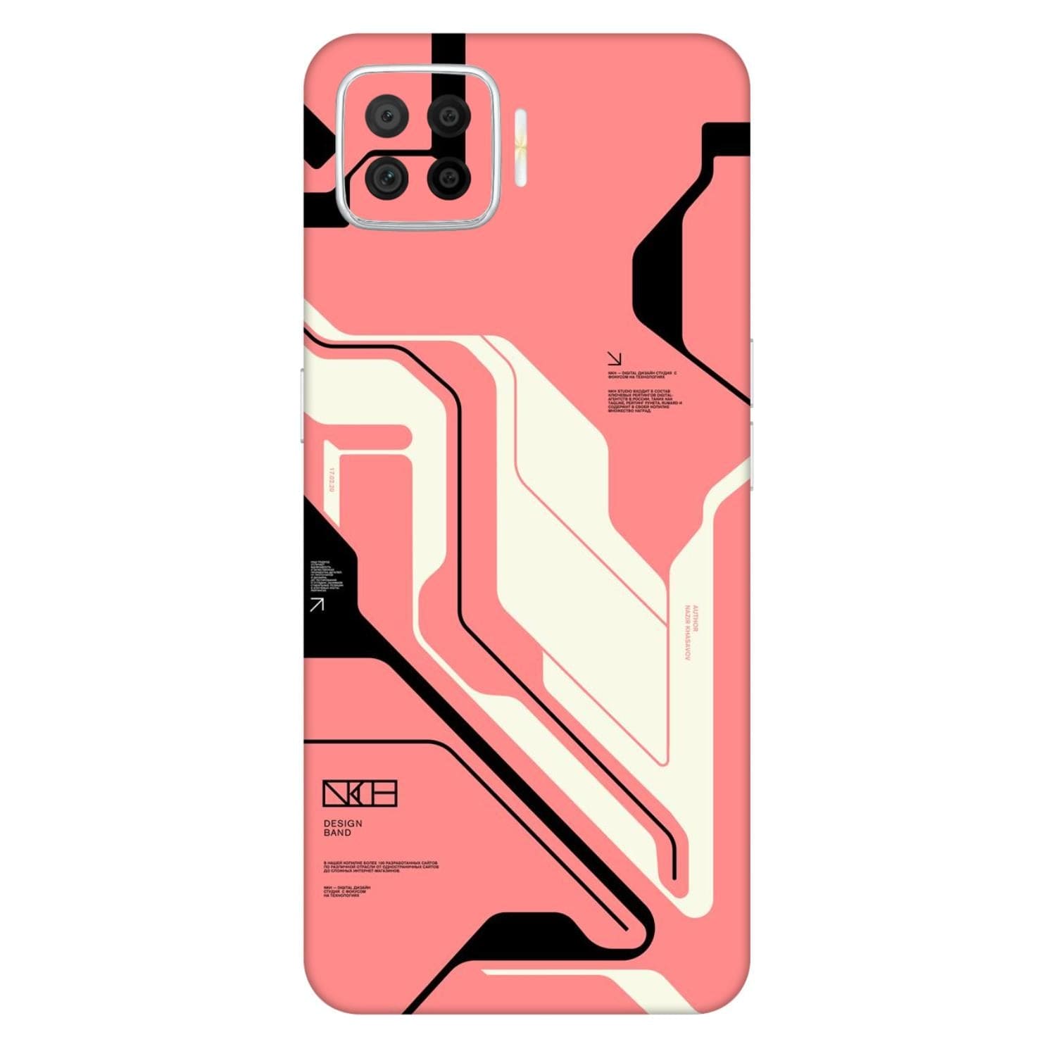 Oppo A73 Skins & Wraps