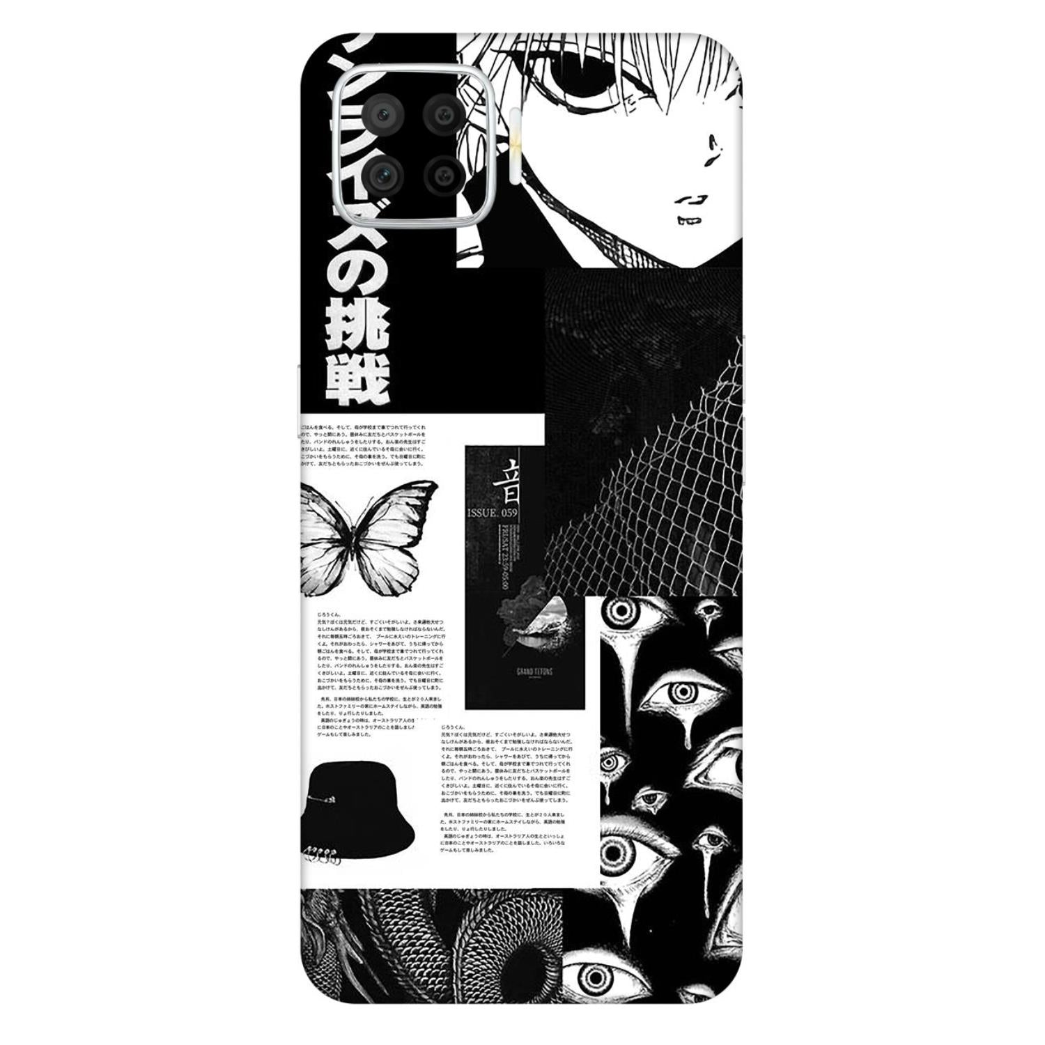 Oppo A73 Skins & Wraps