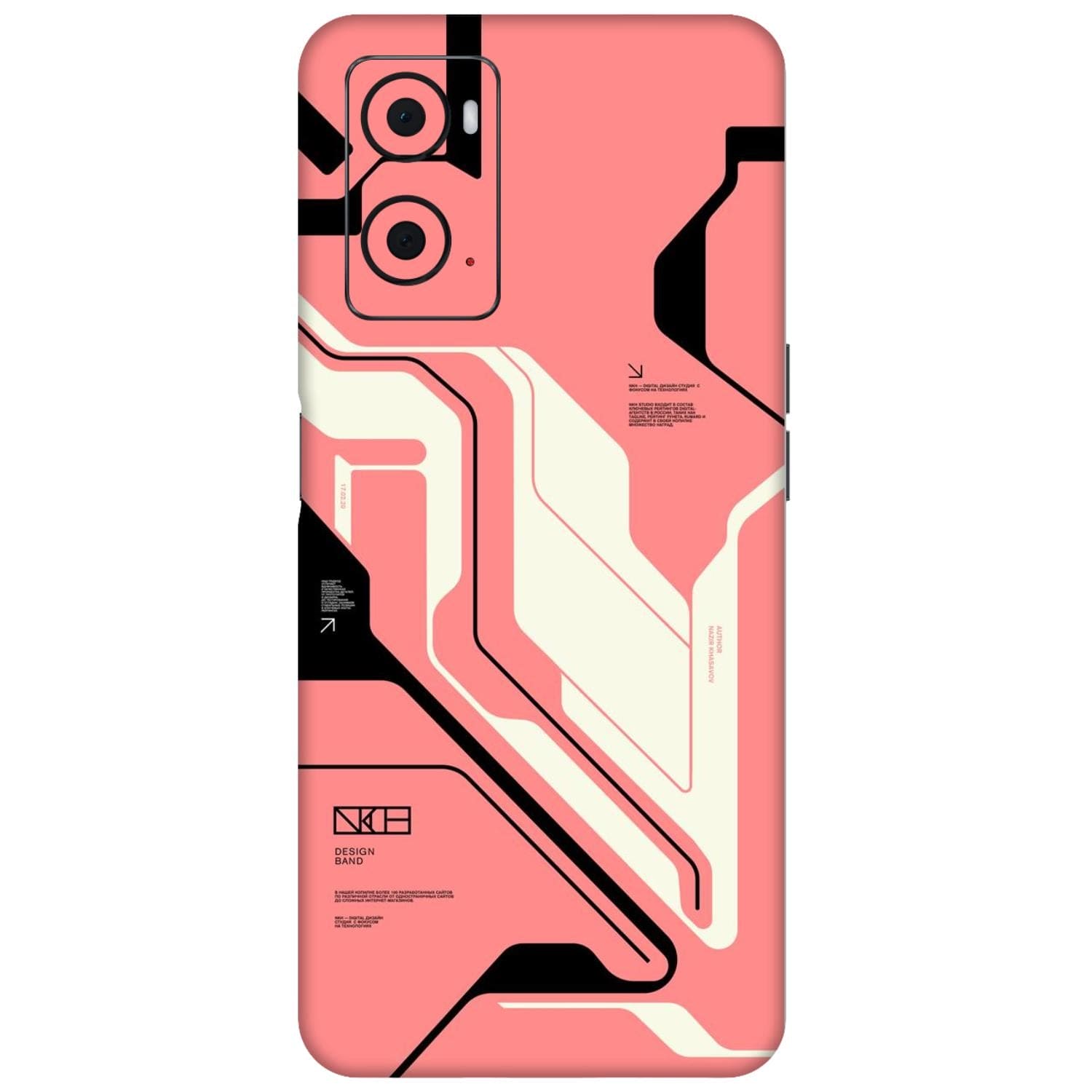 Oppo A76 Skins & Wraps