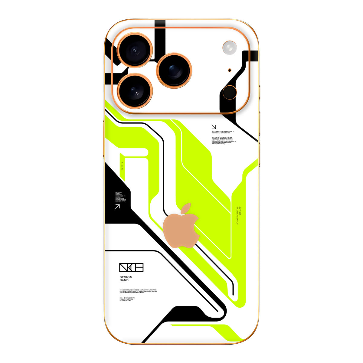iPhone 17 Pro Skins & Wraps