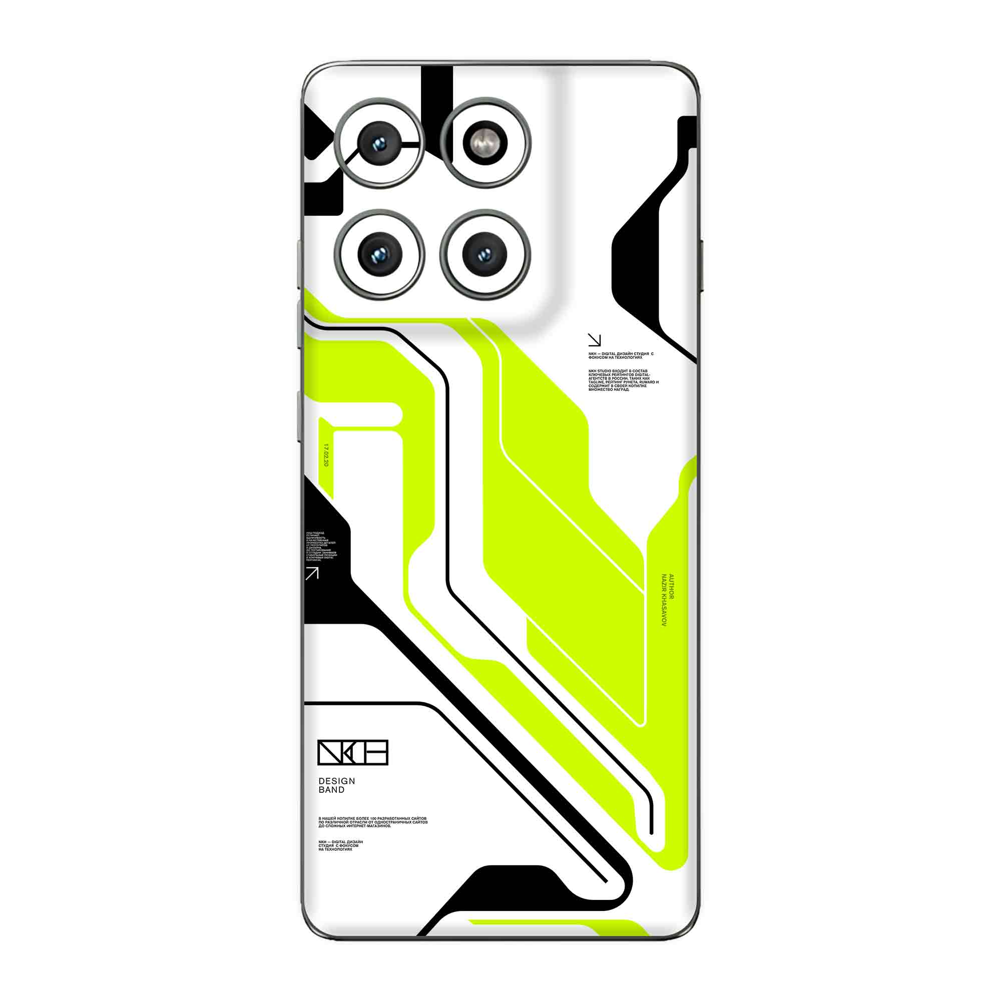 Moto Edge 60 Stylus (5G) Skins & Wraps