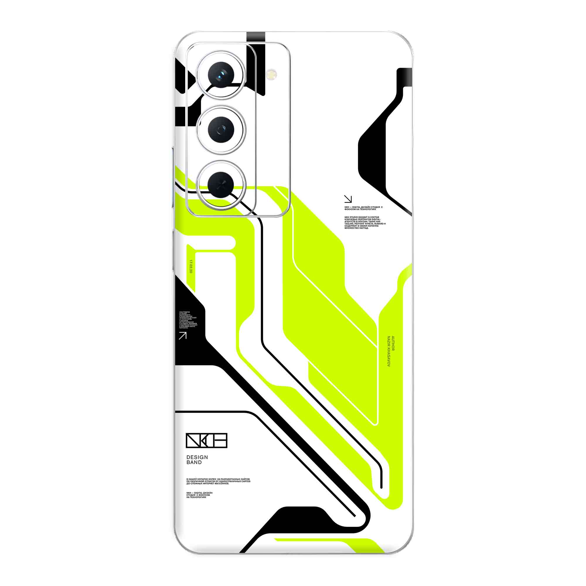 Realme P3X (5G) Skins & Wraps