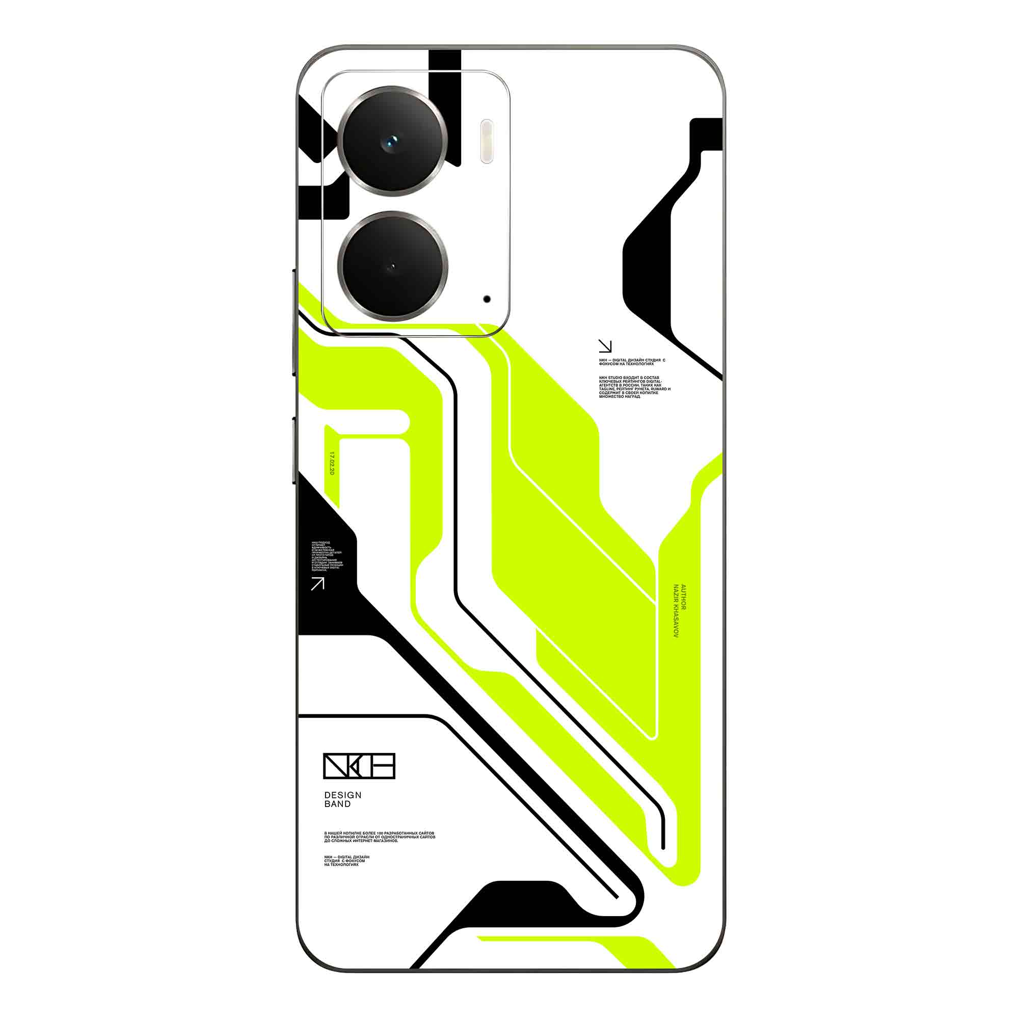 Realme P3 (5G) Skins & Wraps