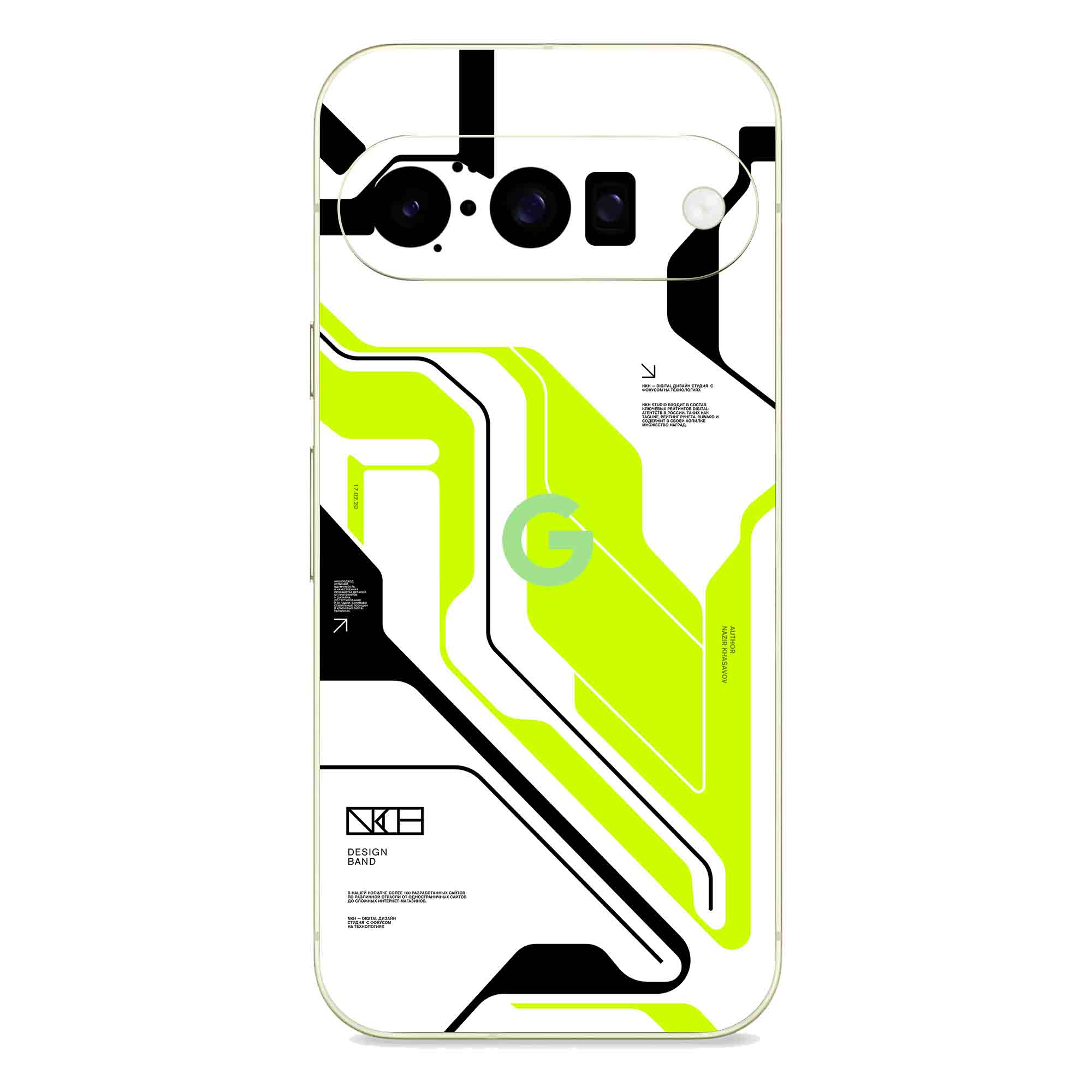 Google Pixel 10 (5G) Skins & Wraps