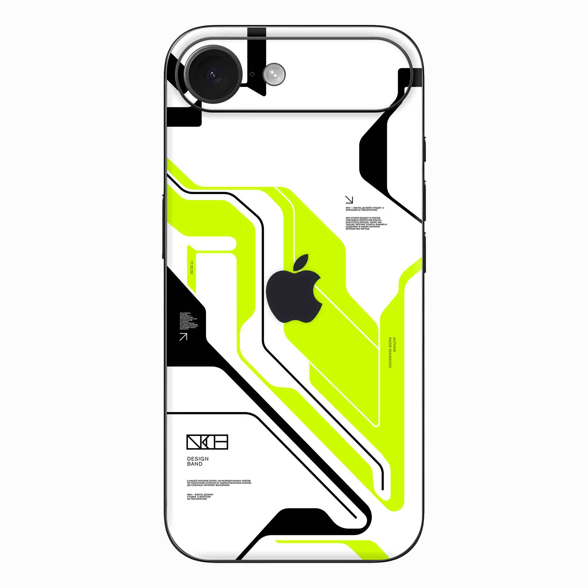 iPhone 17 Air Skins & Wraps