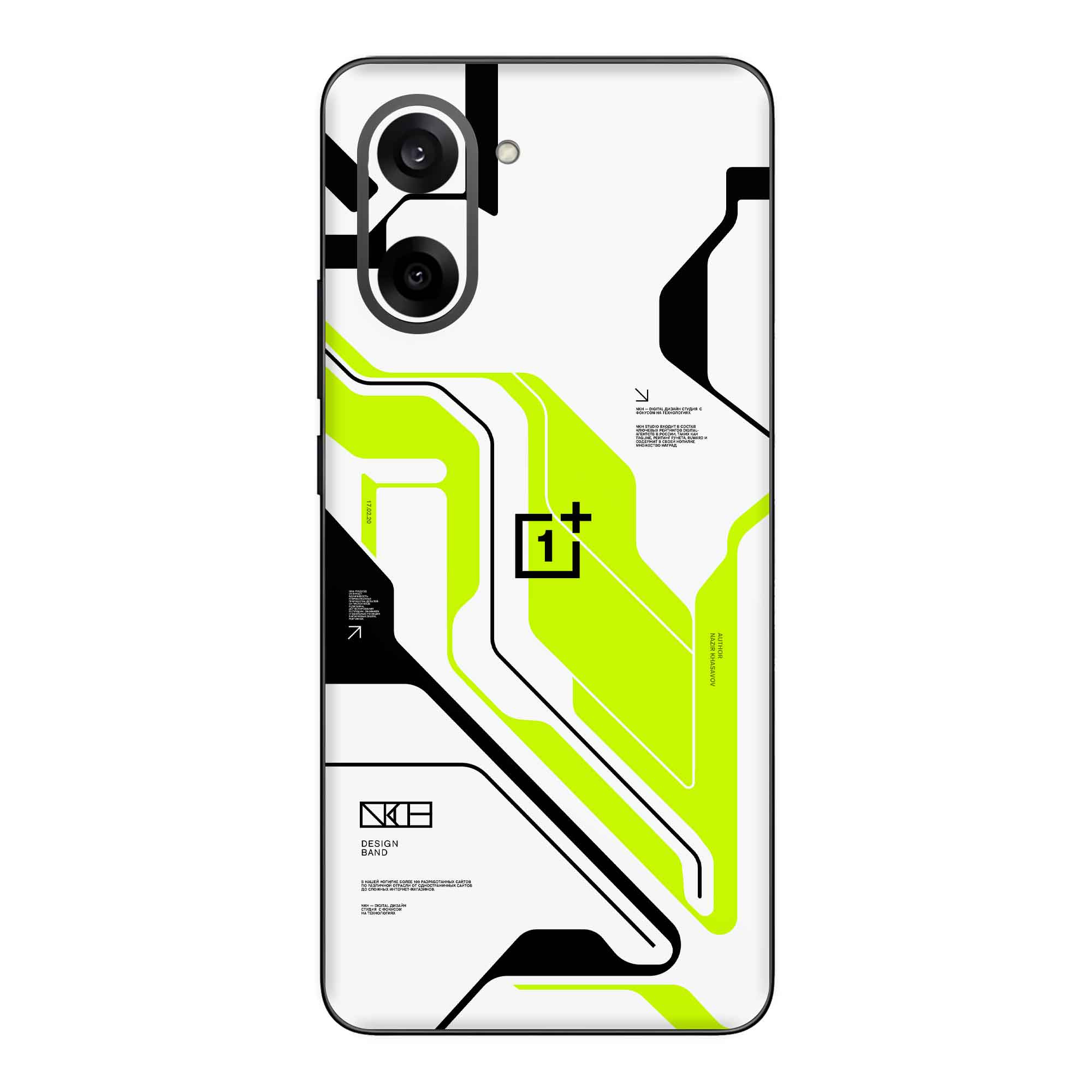 Oneplus Nord CE 5 (5G) Skins & Wraps