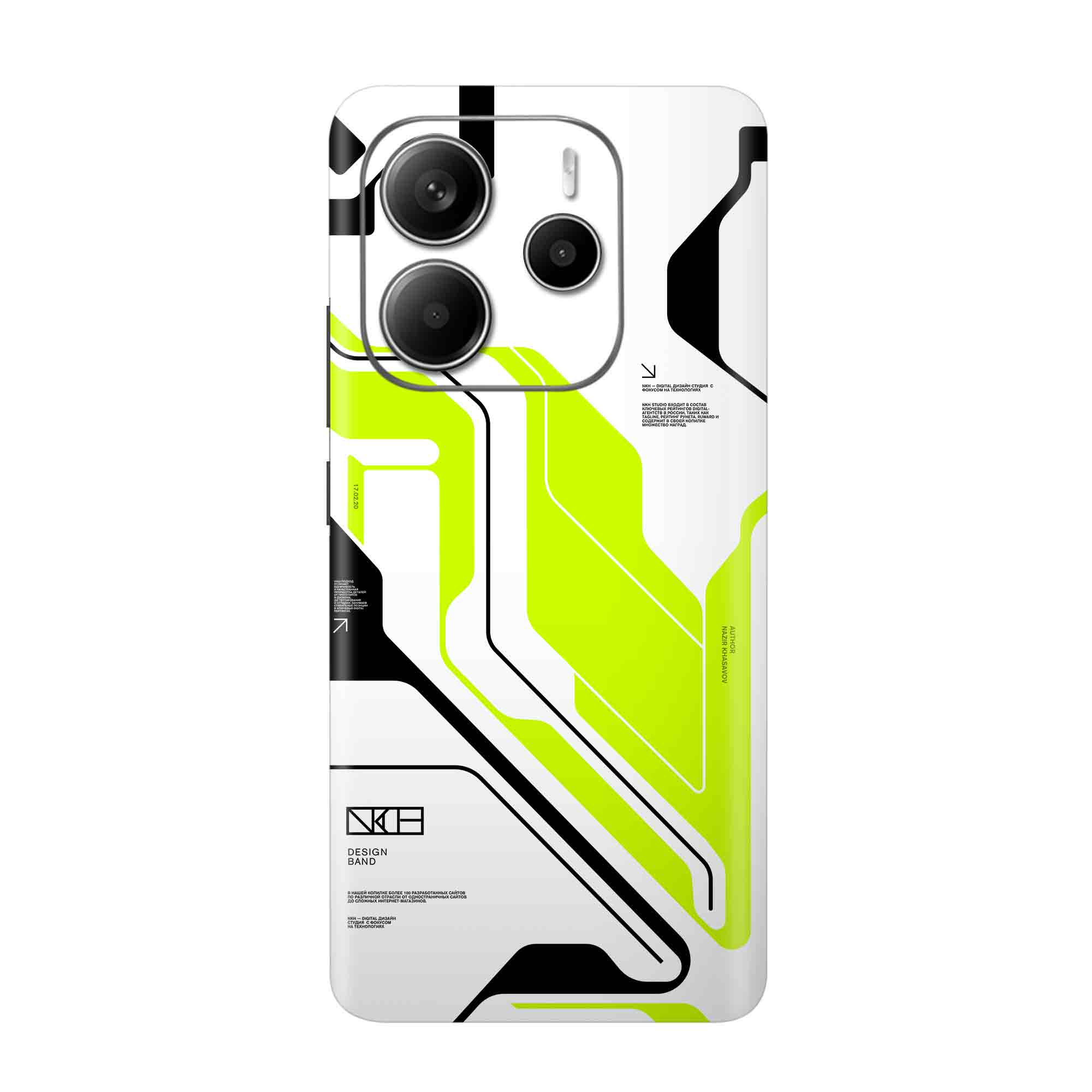 Redmi Note 14 (5G) Skins & Wraps