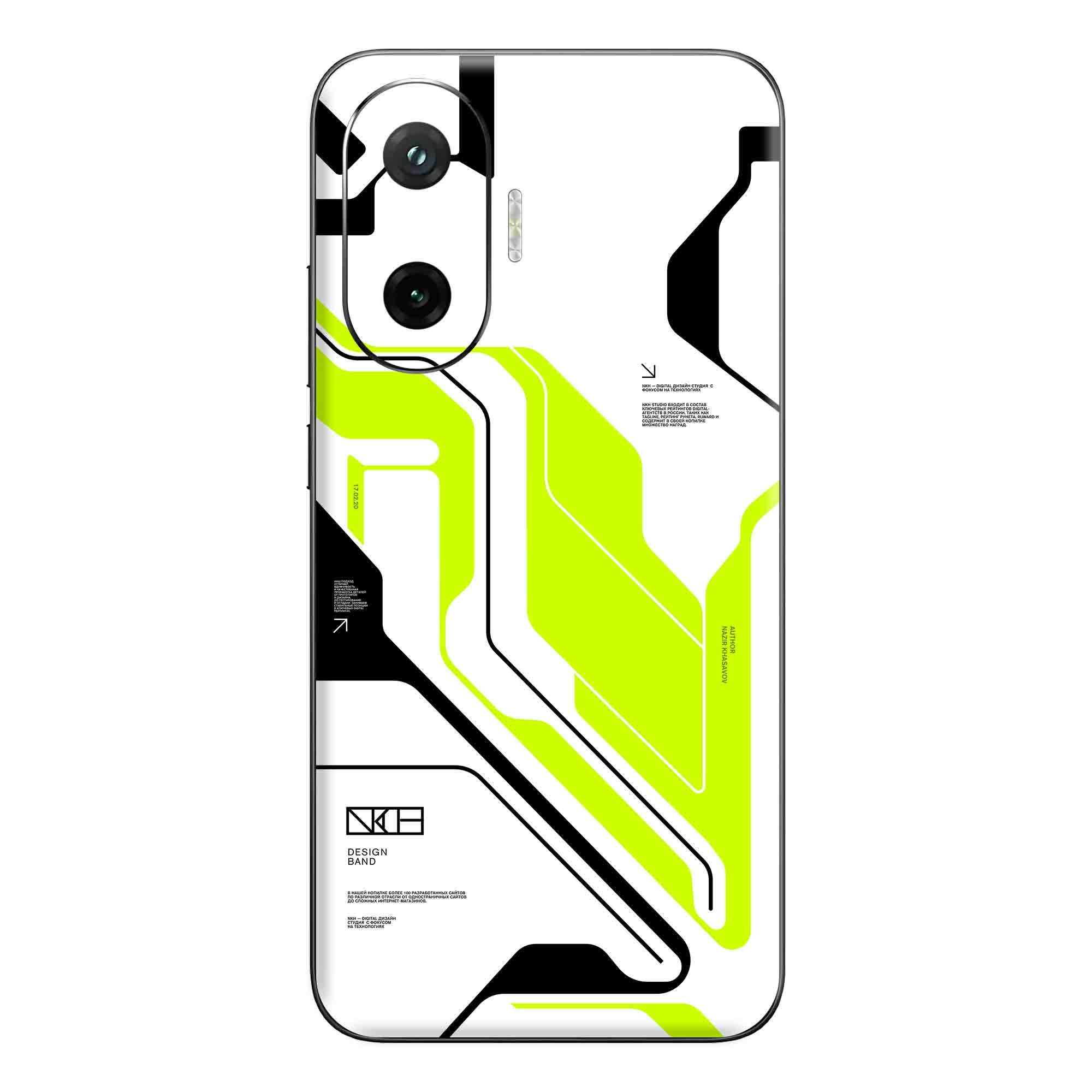 Poco F7 (5G) Skins & Wraps
