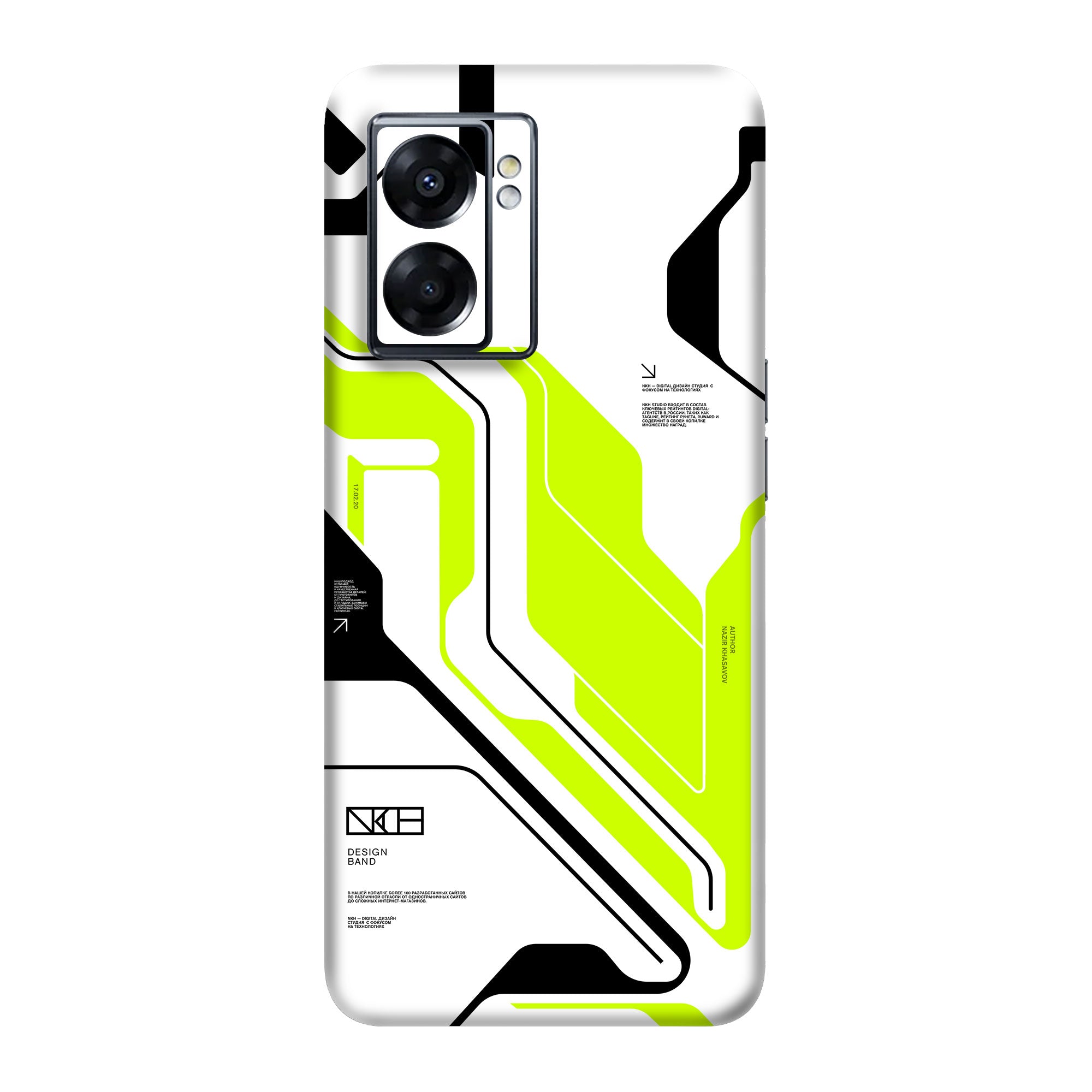 Oppo A57 (5G) Skins & Wraps