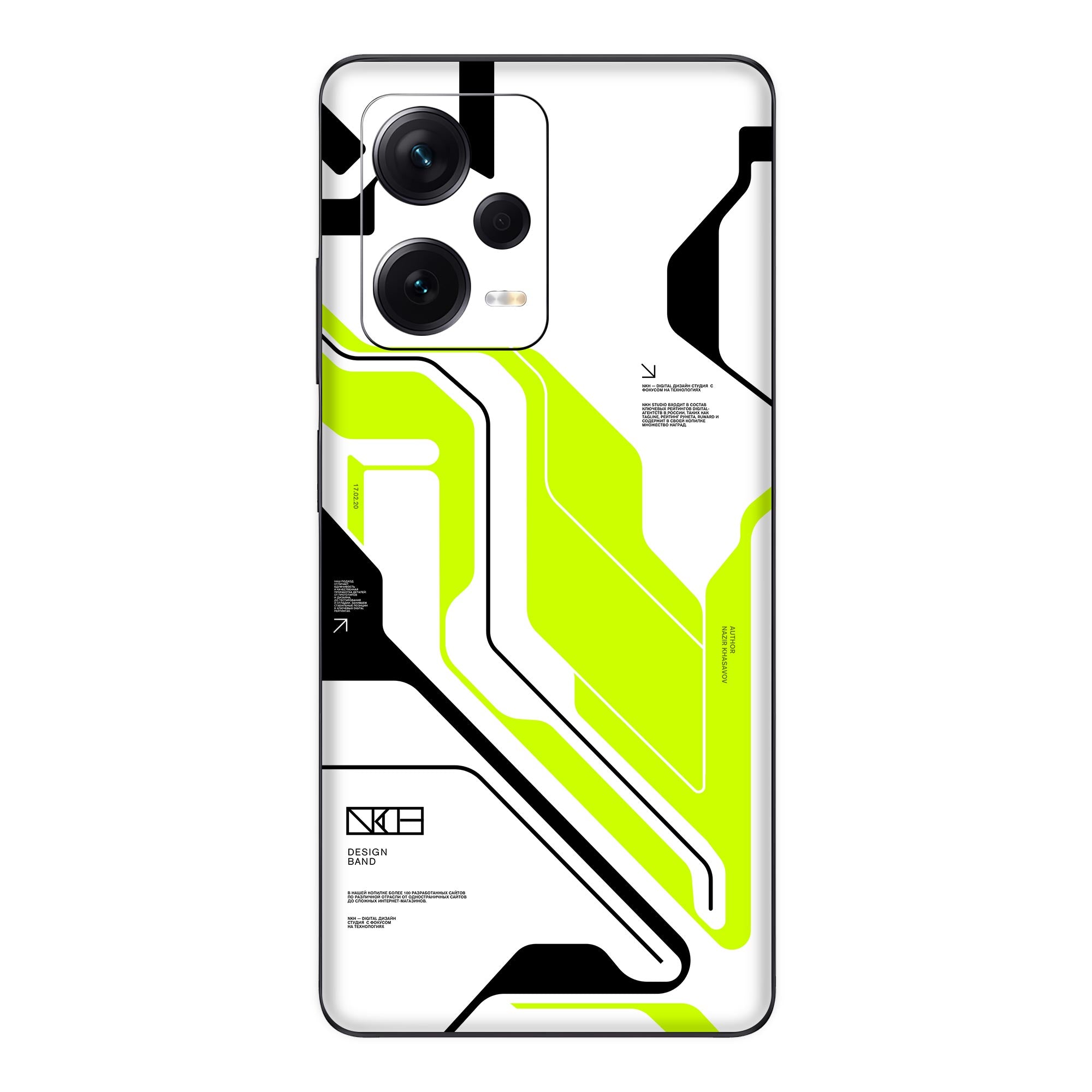 Redmi Note 12 Pro (5G) Skins & Wraps