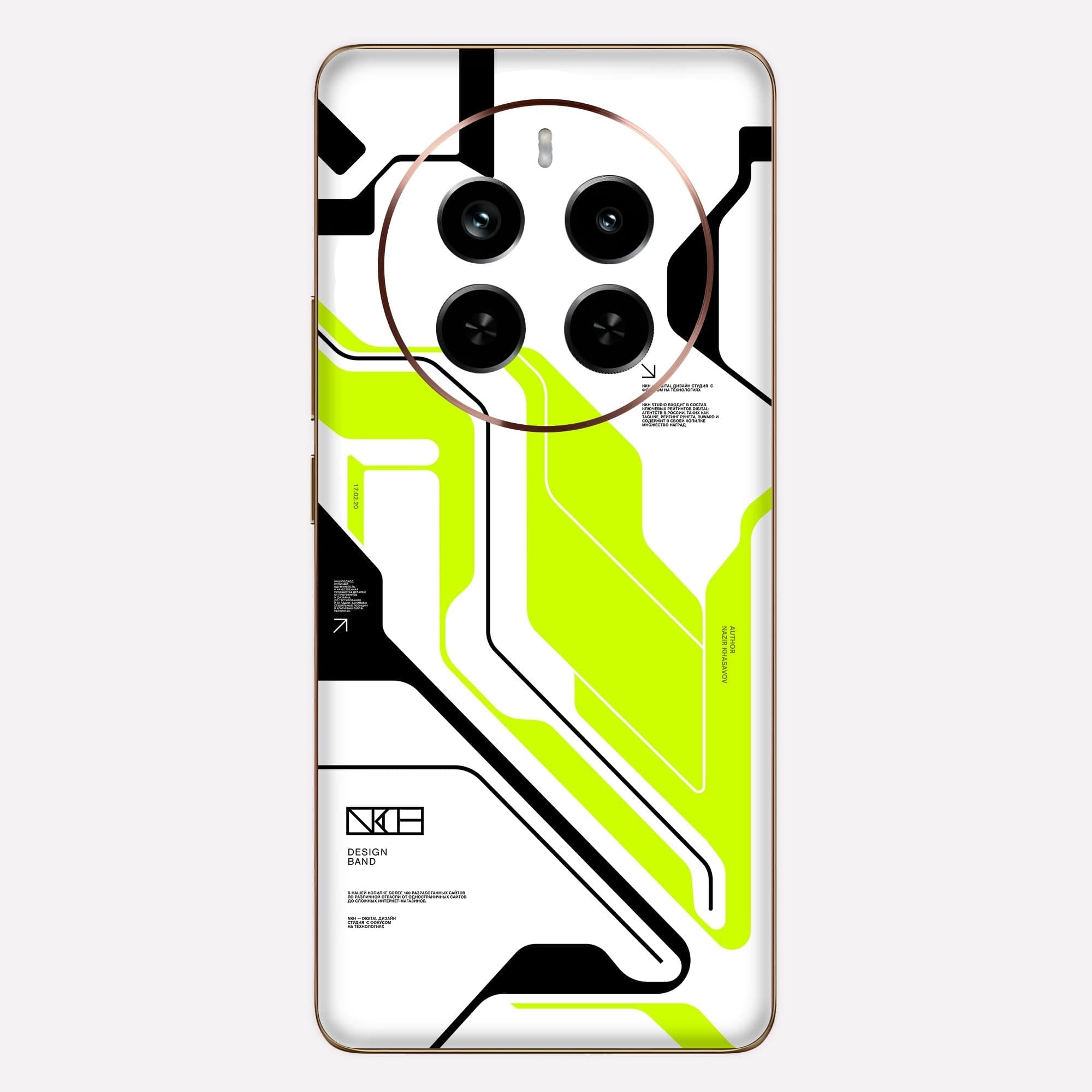 Realme P1 Skins & Wraps