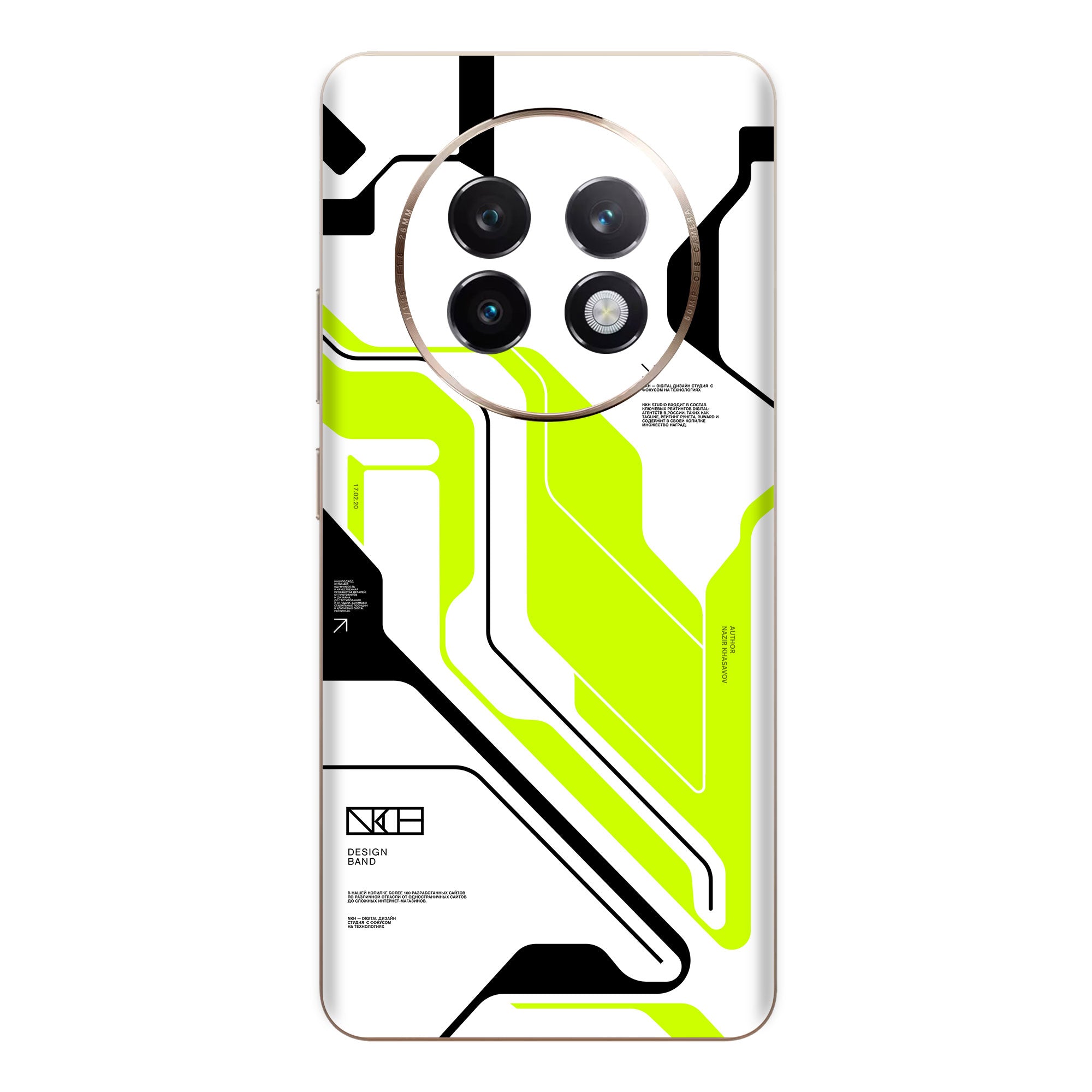 Realme 13 Plus (5G) Skins & Wraps