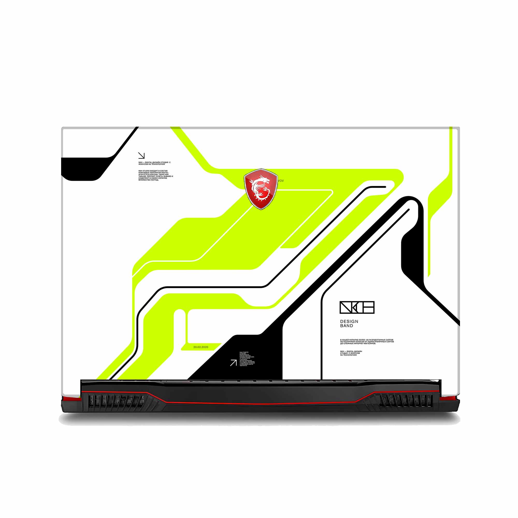ACER Leopard Pro GP72M 7REX Skins & Wrap