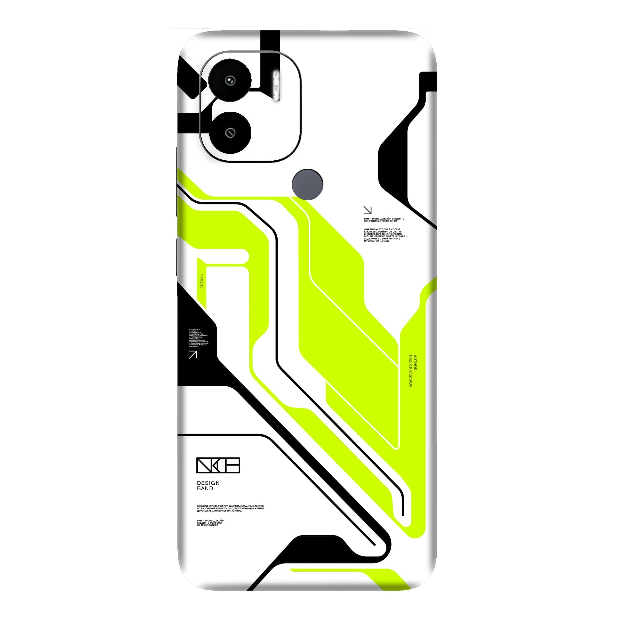 Poco C50 Skins & Wraps