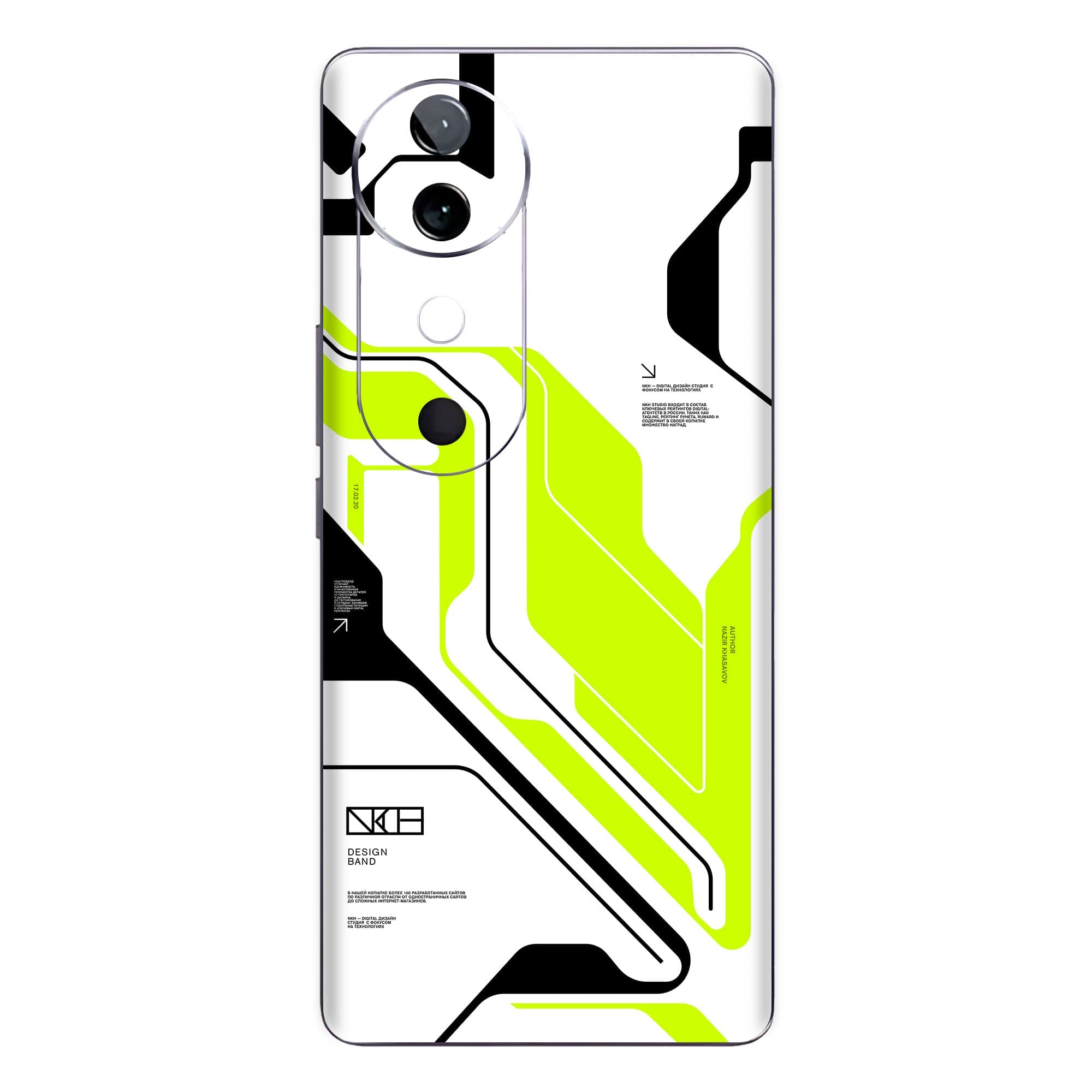Vivo V40 Pro (5G) Skins & Wraps