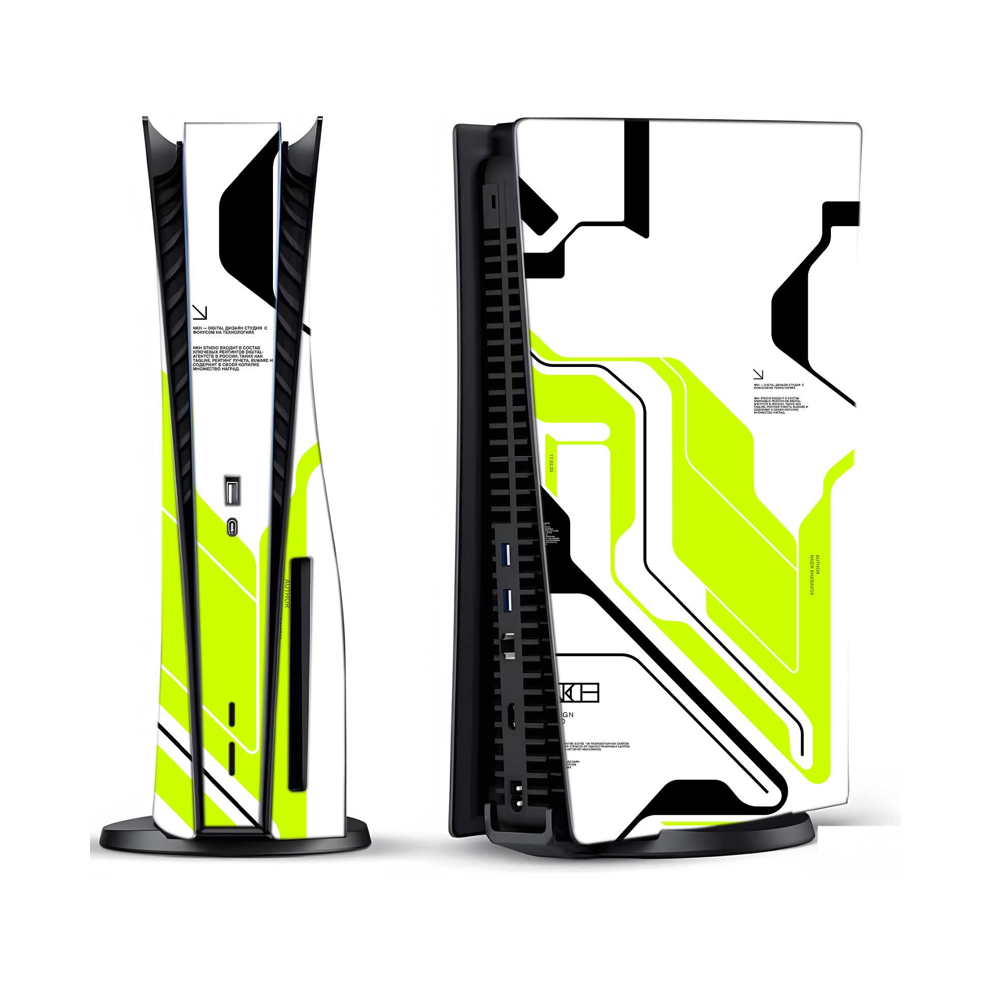 Acid Green PlayStation 5 Fat Skins & Wraps