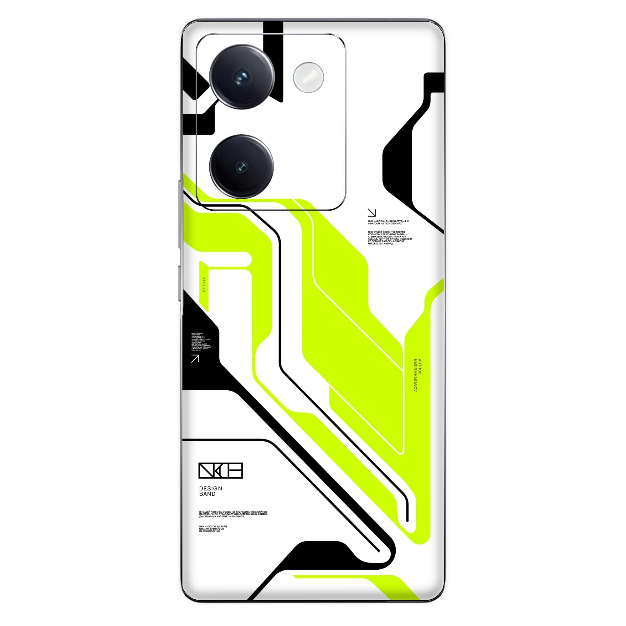 Vivo Y200 Pro (5G) Skins & Wraps