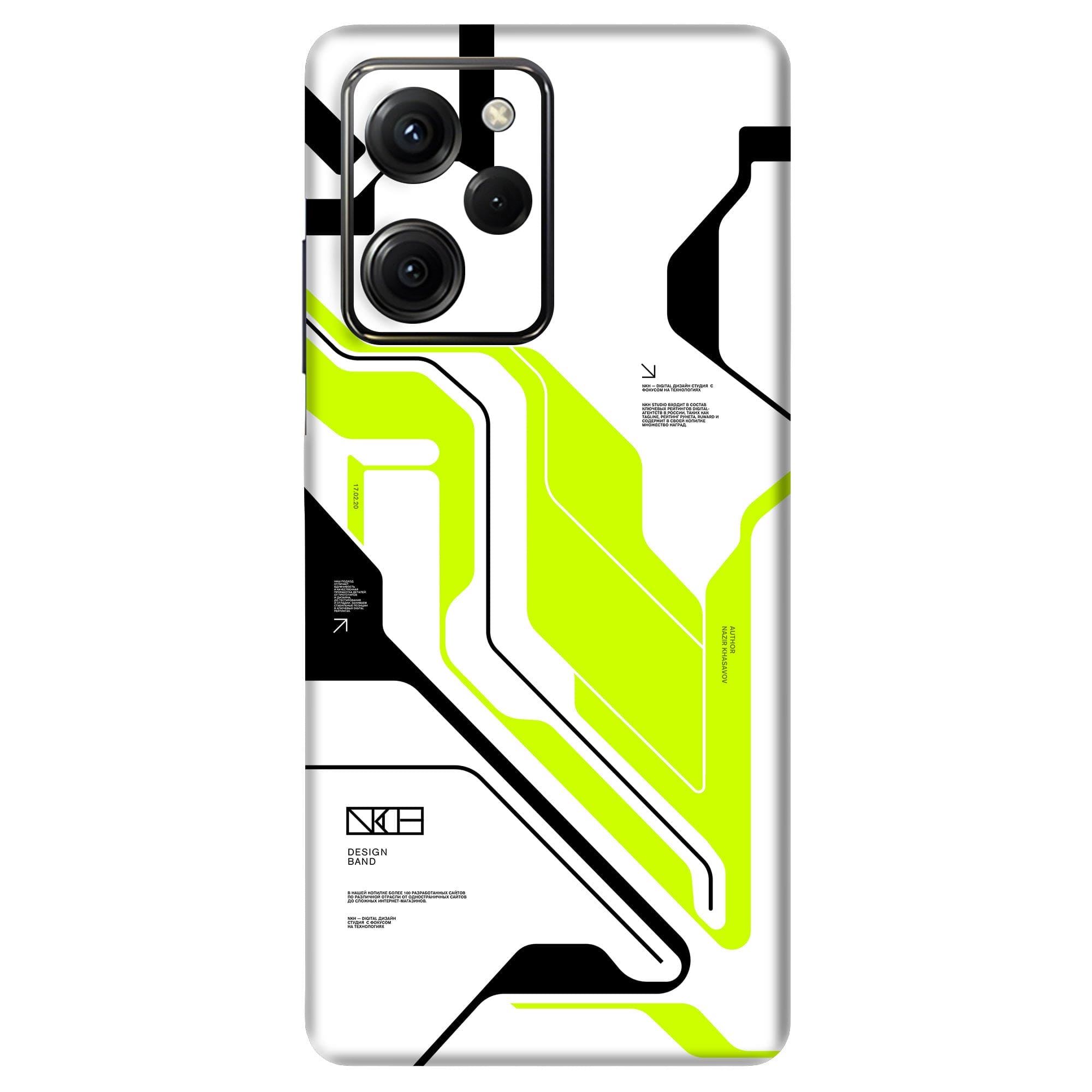 Poco X5 Pro (5G) Skins & Wraps