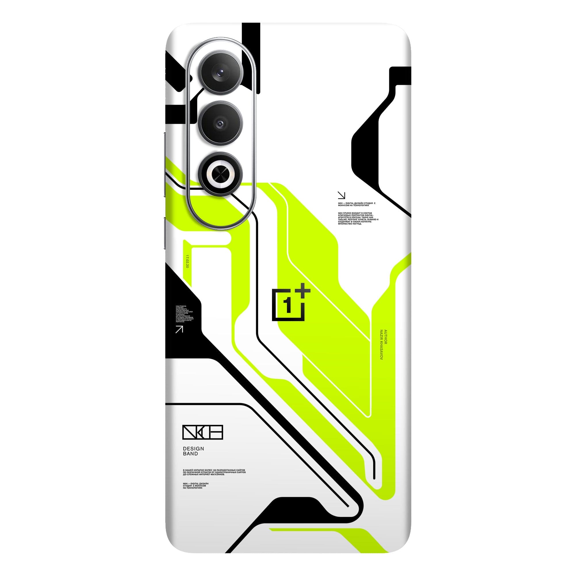 OnePlus Nord CE 4 Skins & Wraps