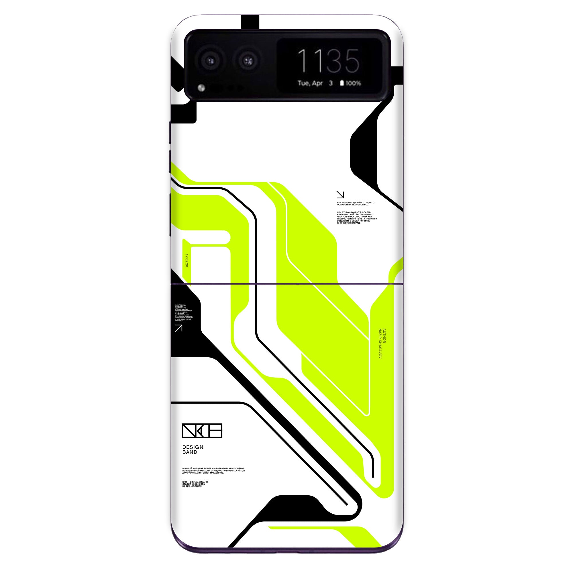 Moto Razr 40 (5G) Skins & Wraps