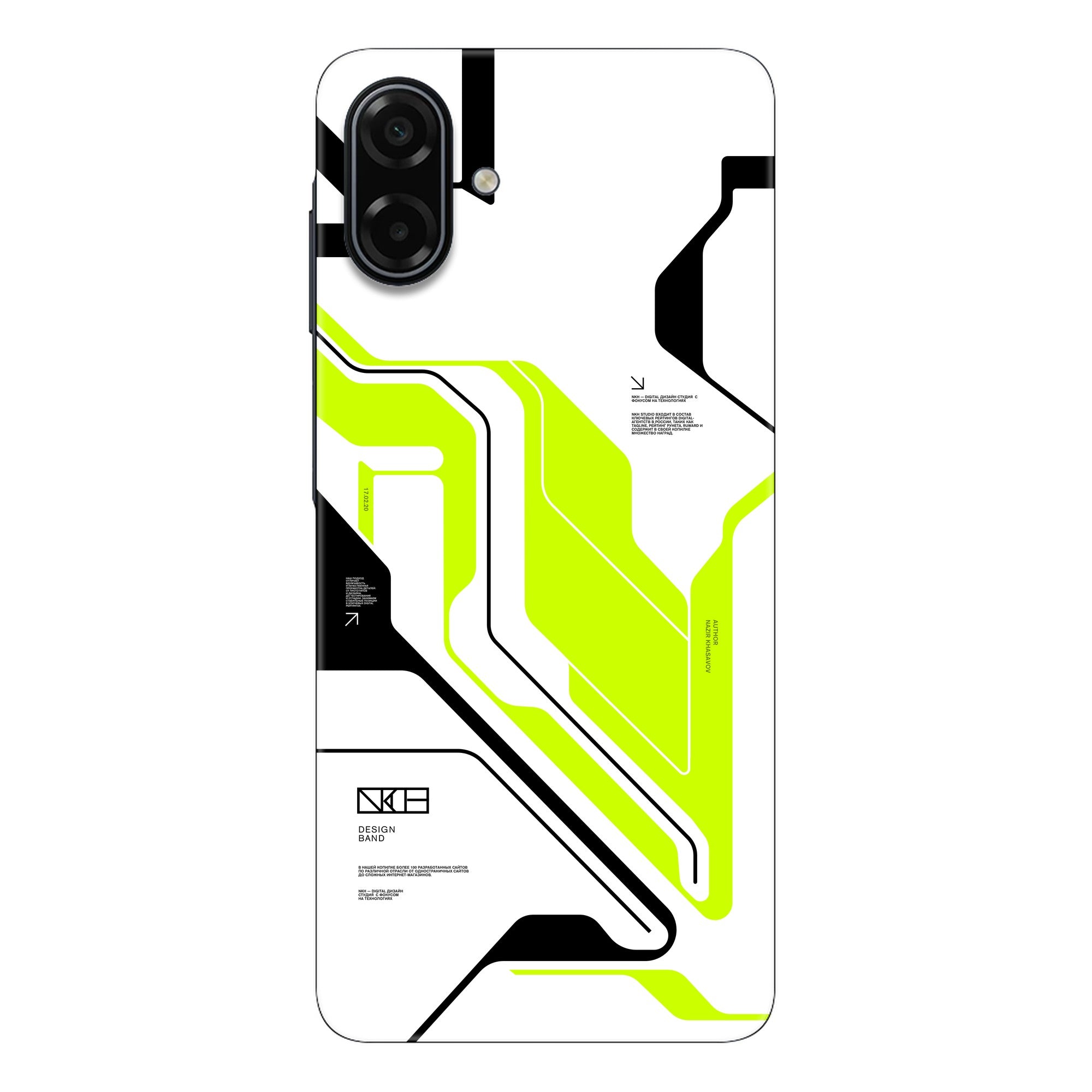 Acid Green