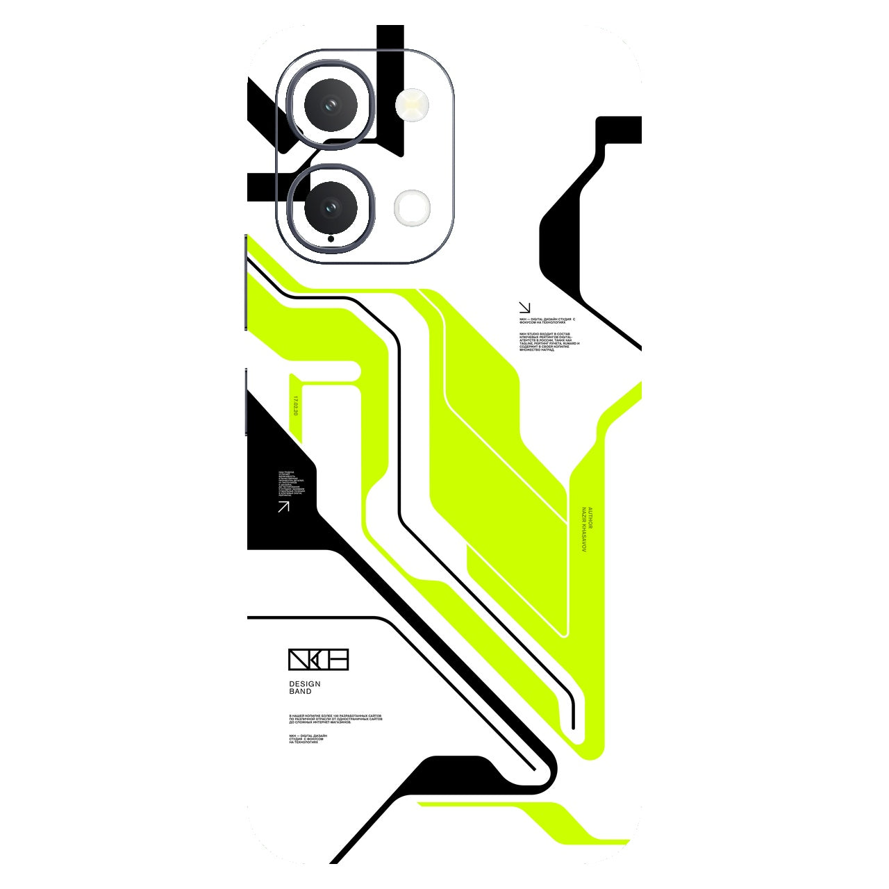 Acid Green