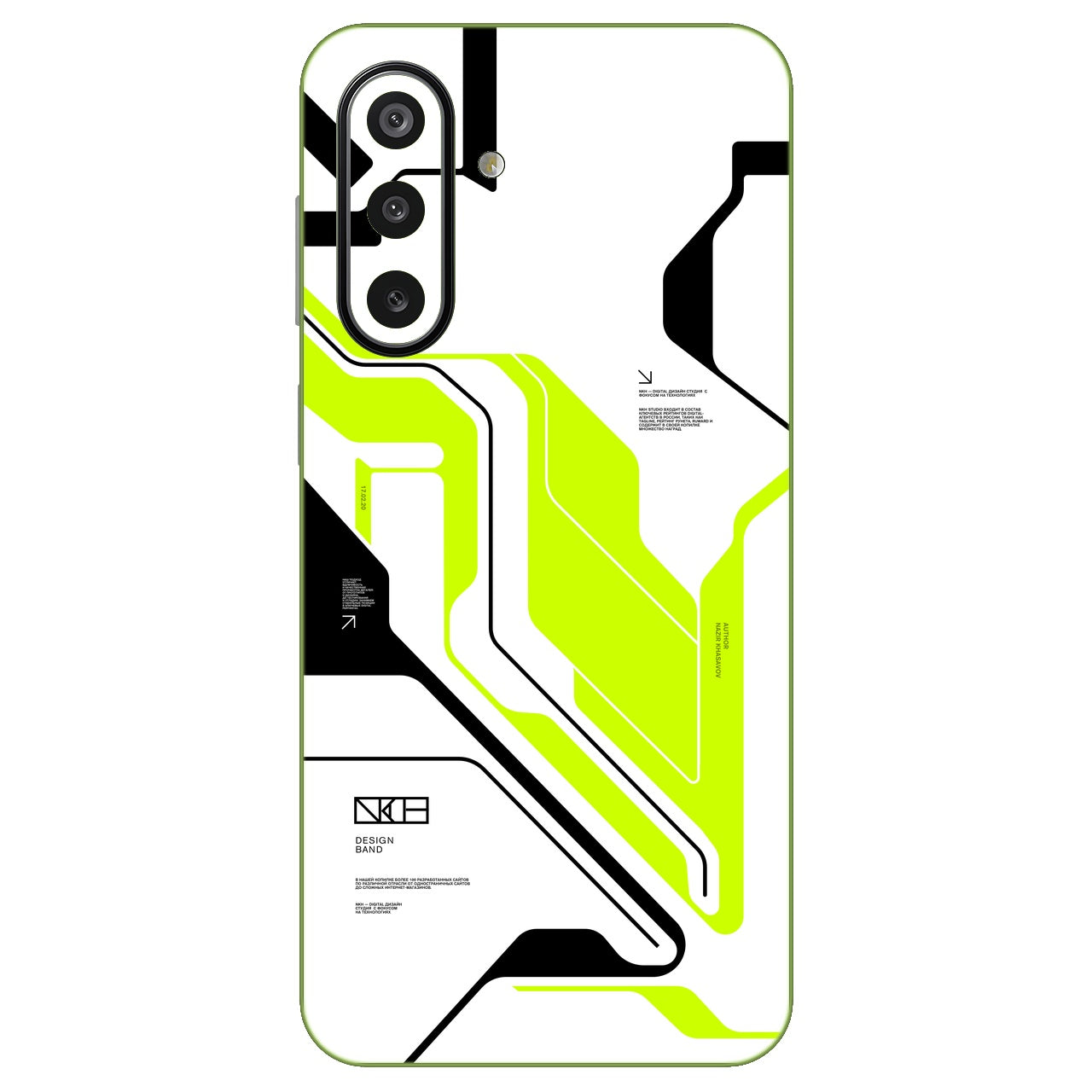 Acid Green