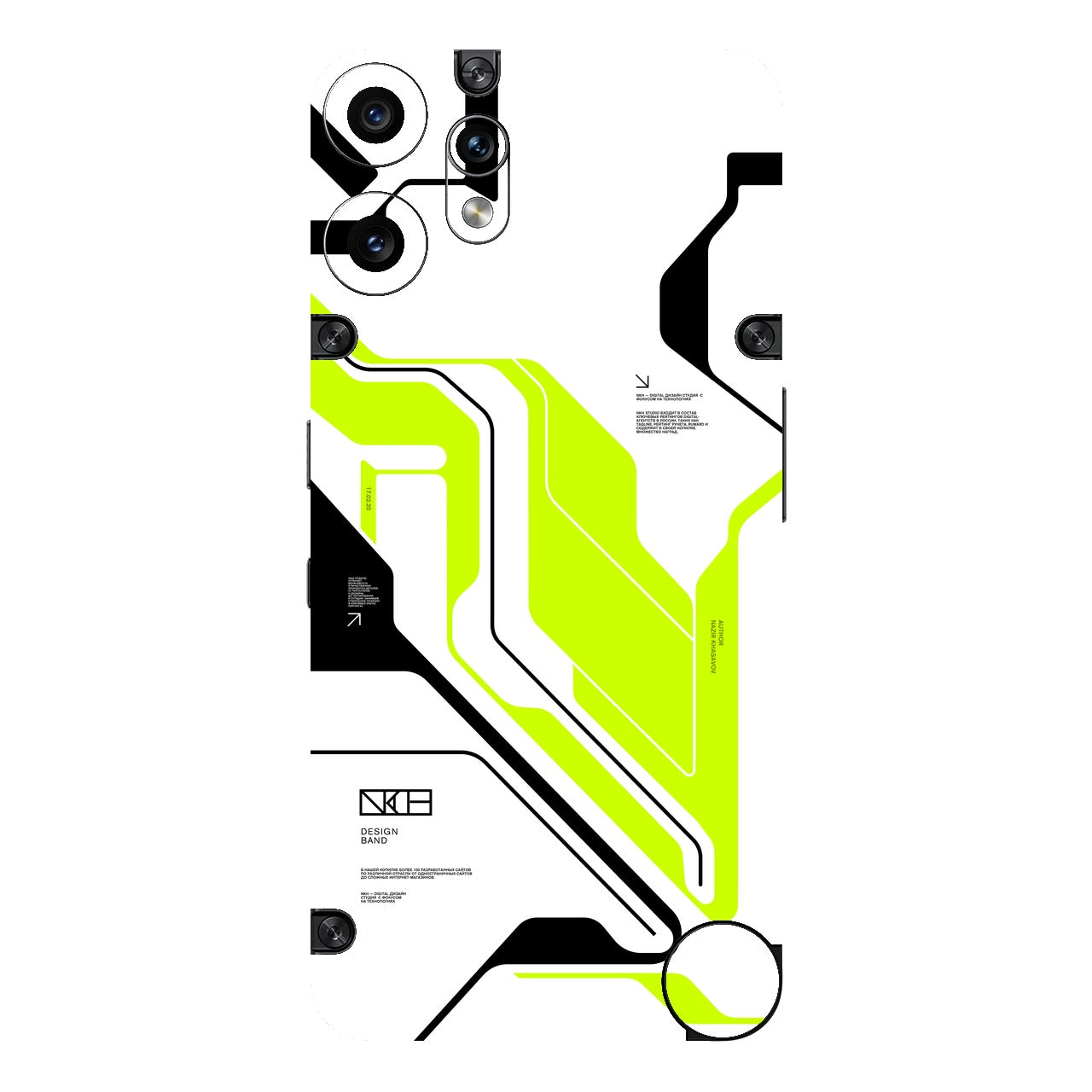 Acid Green