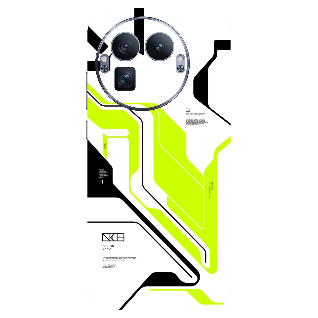 Acid Green