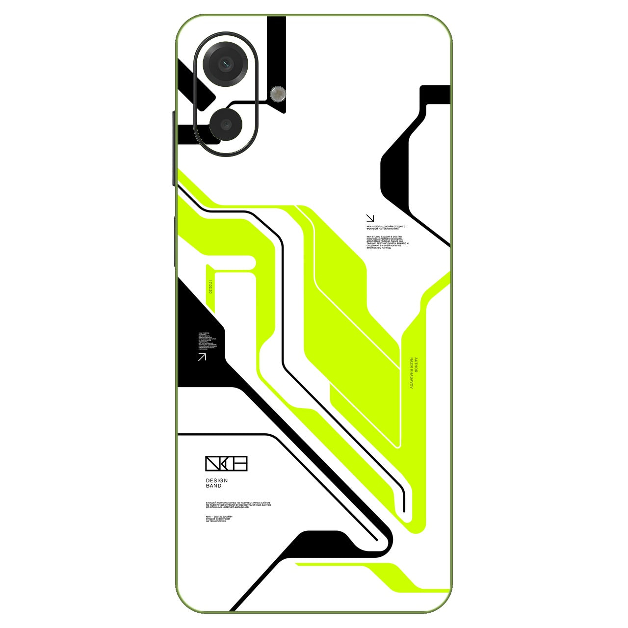 Acid Green