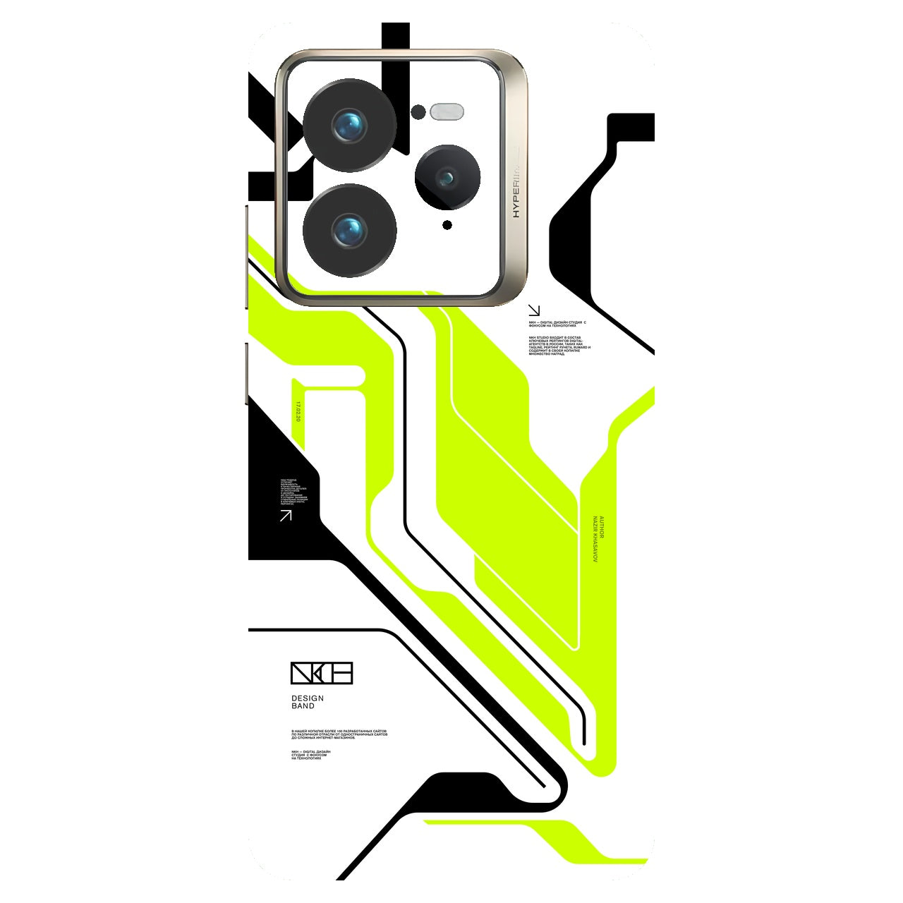 Acid Green